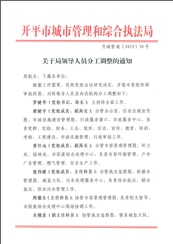 微信截图_20191012152139.png
