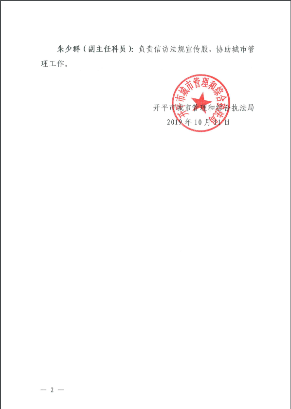 微信截图_20191012152202.png