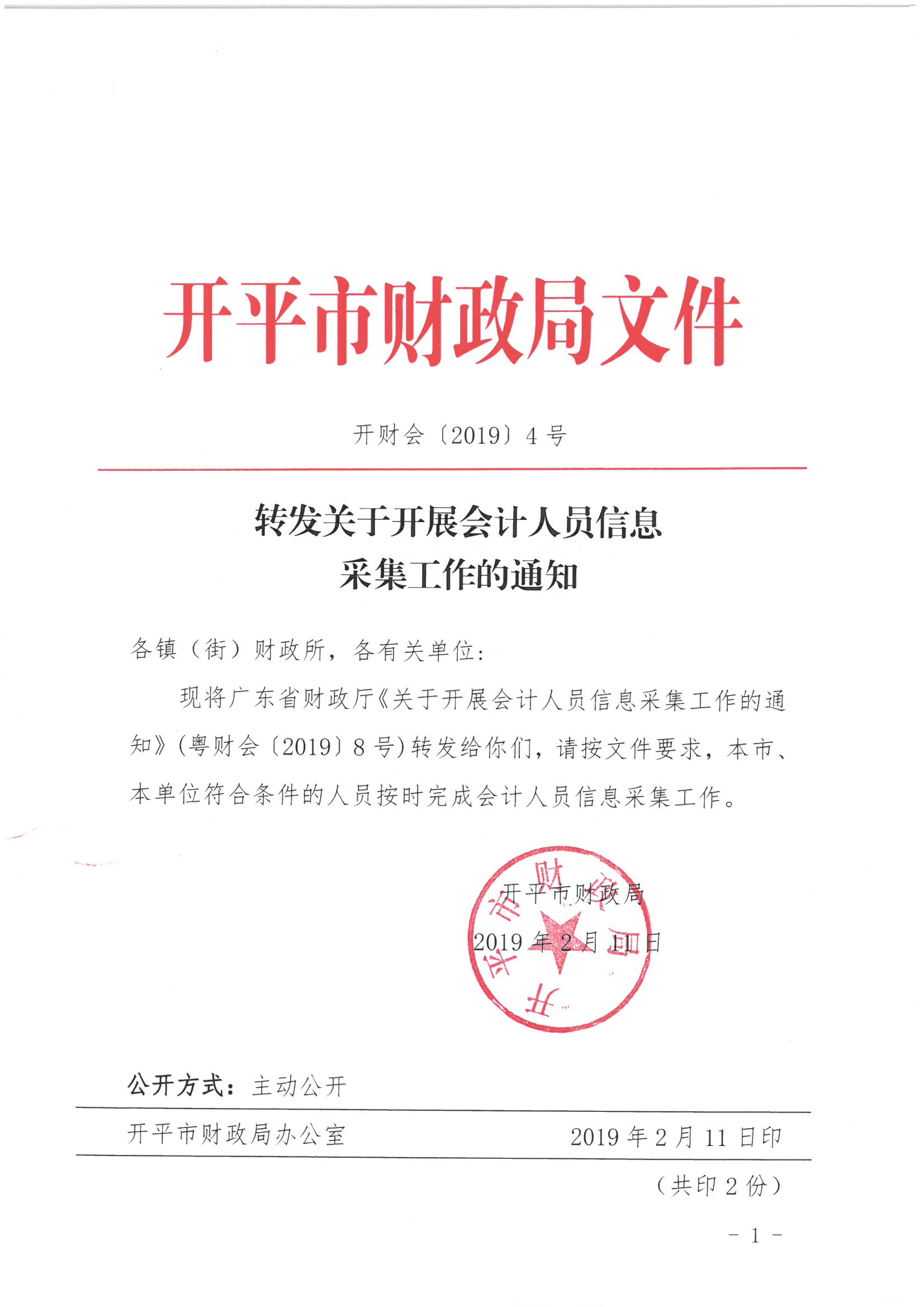 组合 1.jpg