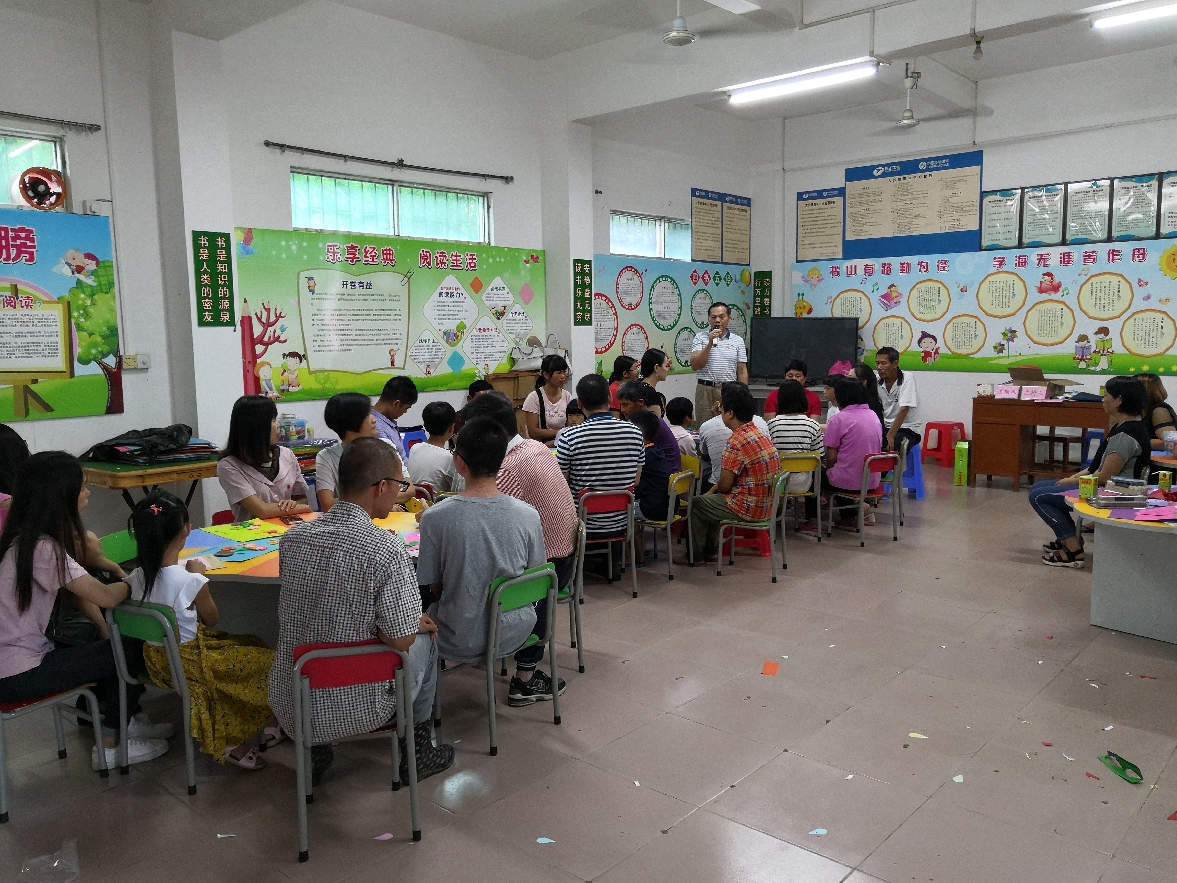何会长讲话1.jpg
