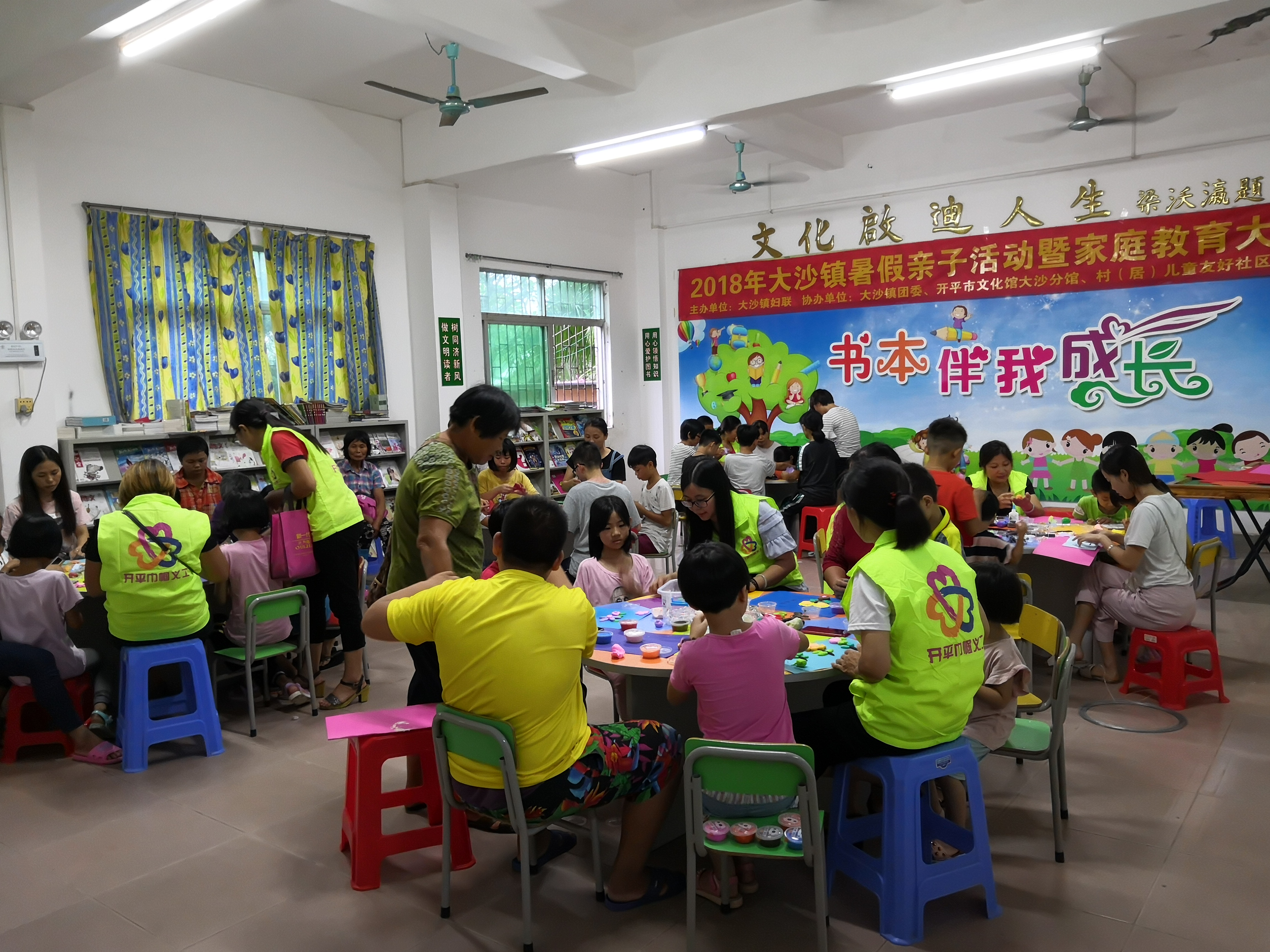 亲子手工制作现场1.jpg