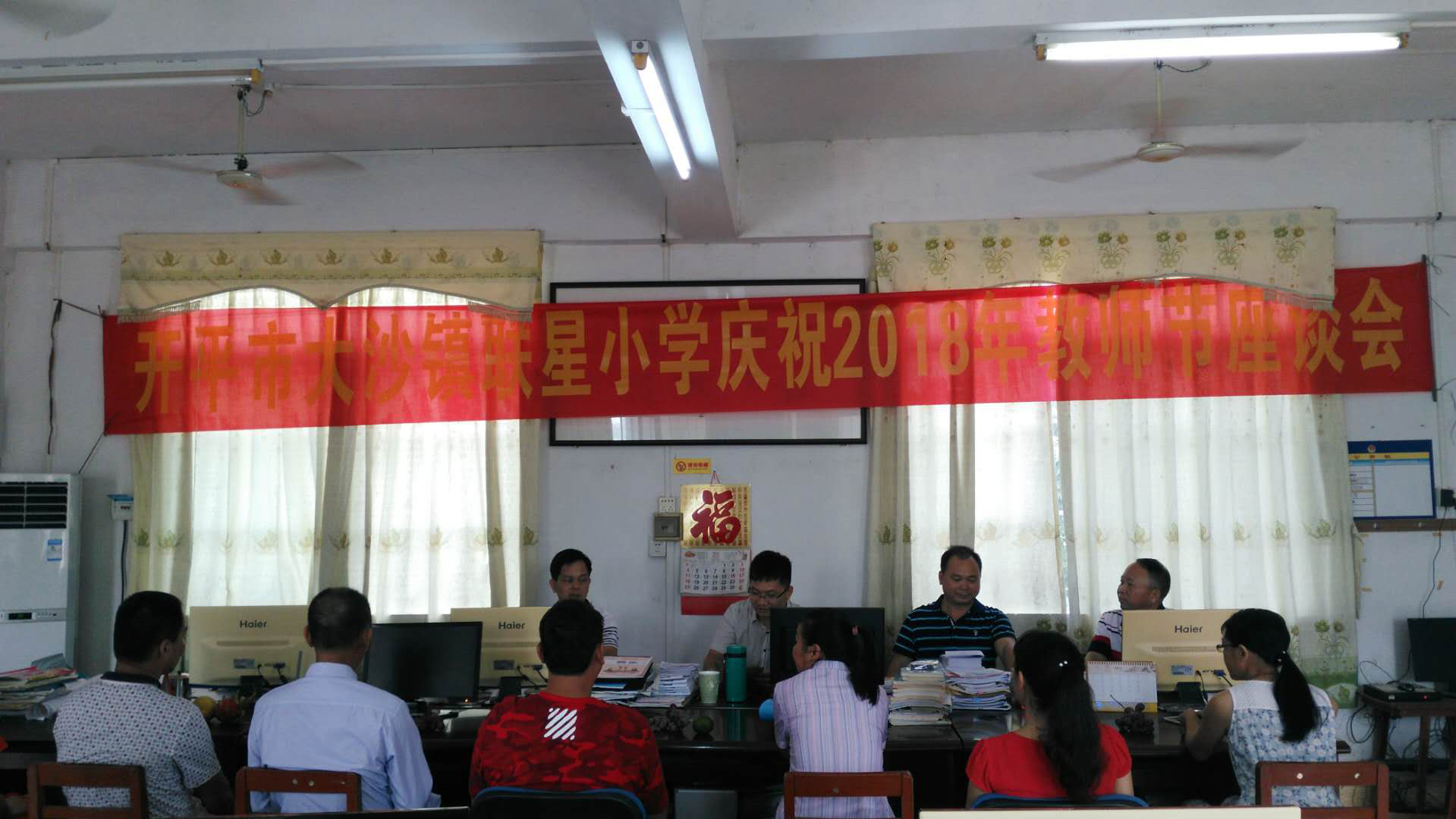 微信图片_20180906172953_副本.jpg