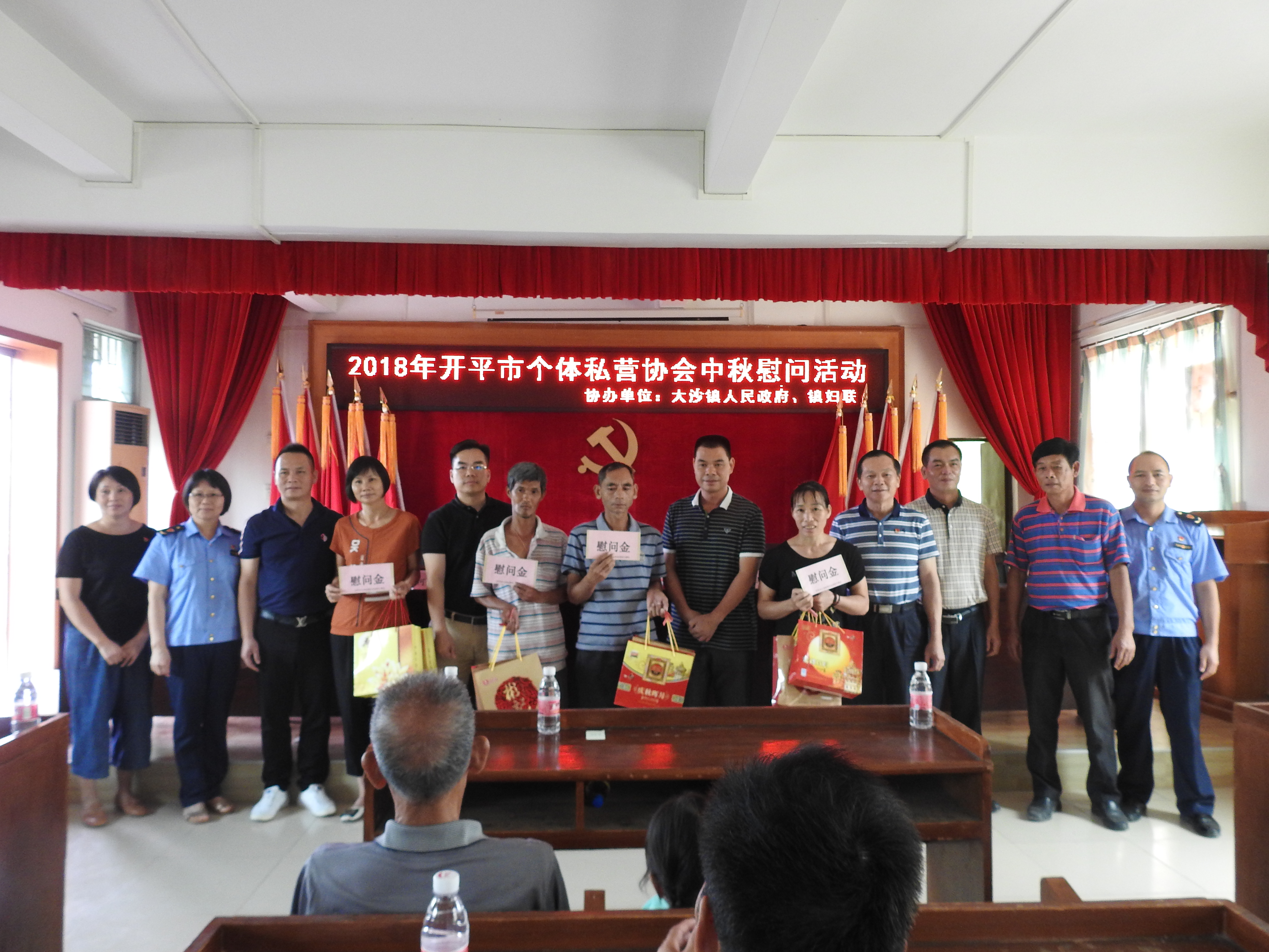 慰问活动现场2.jpg