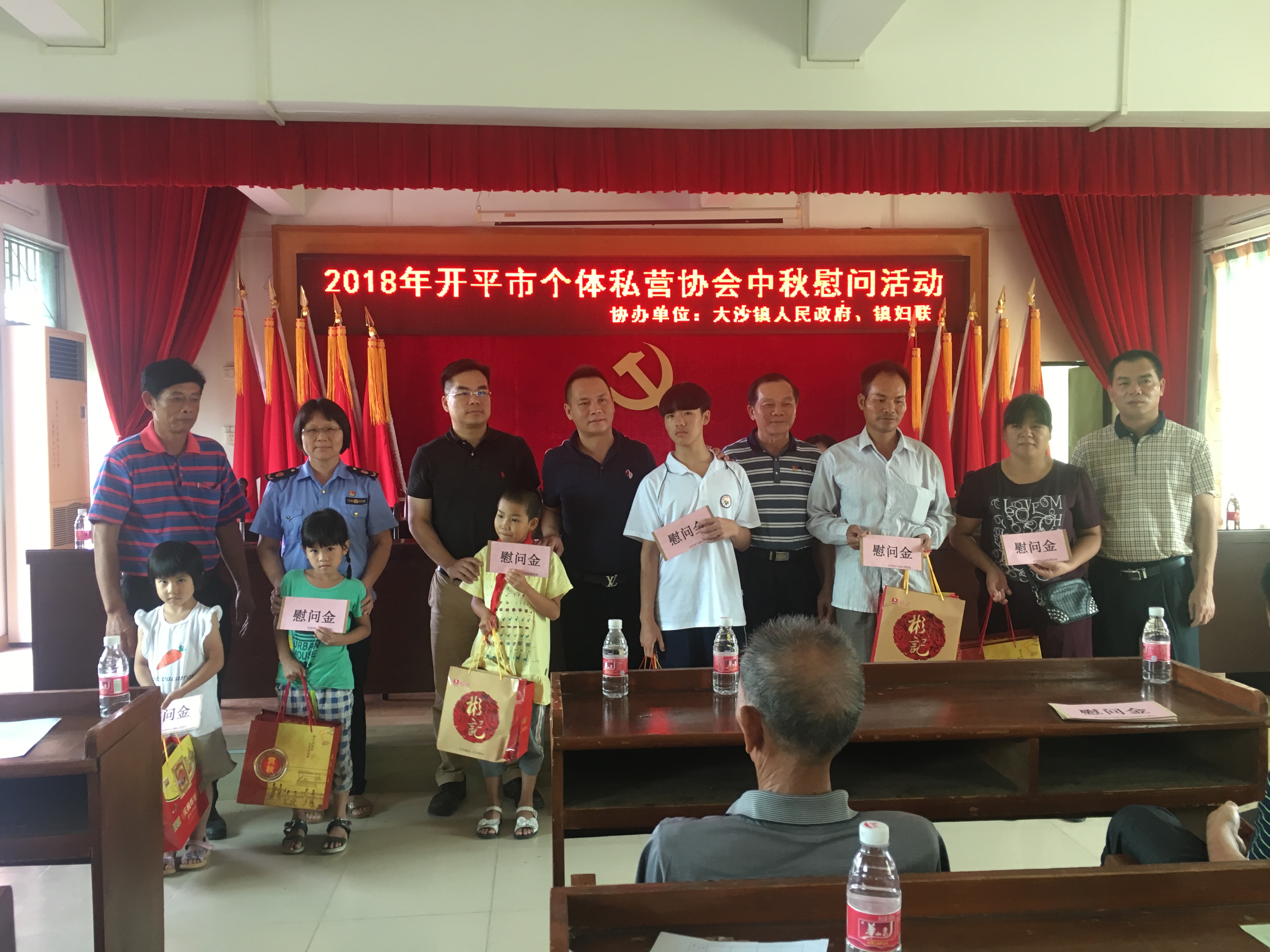 慰问活动现场1.jpg