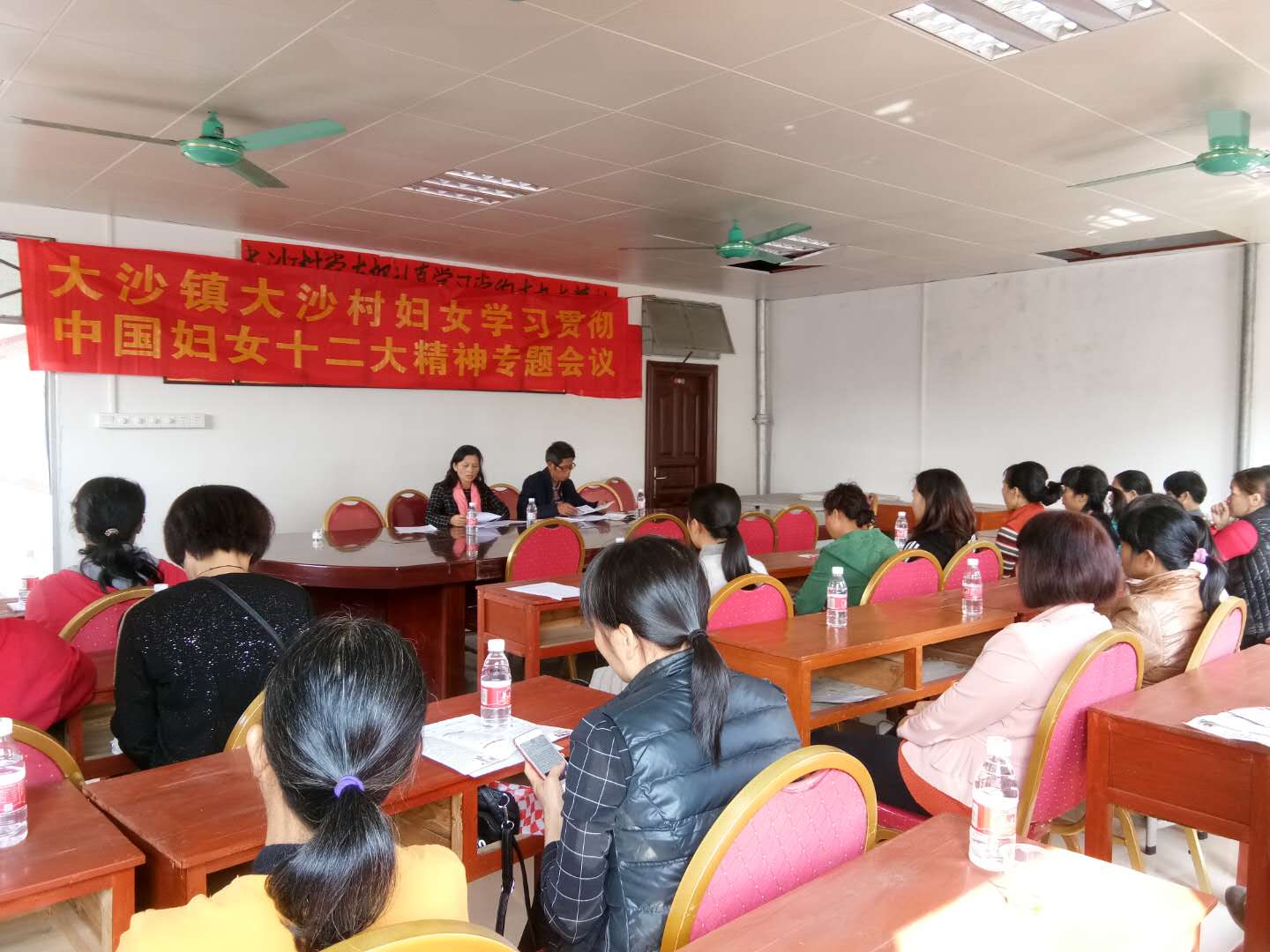大沙村委会专题学习2.jpg