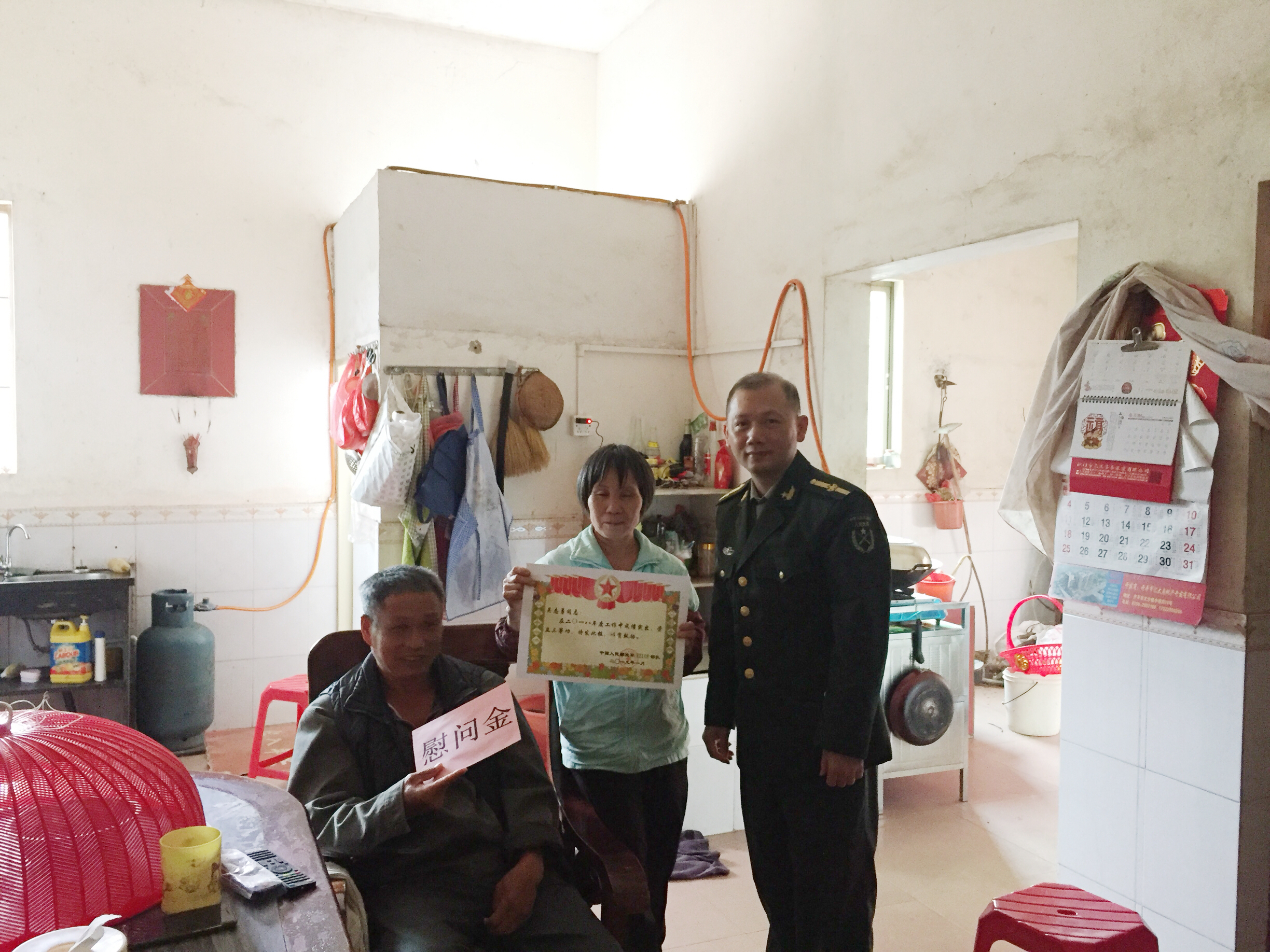 微信图片_20190308110504.jpg