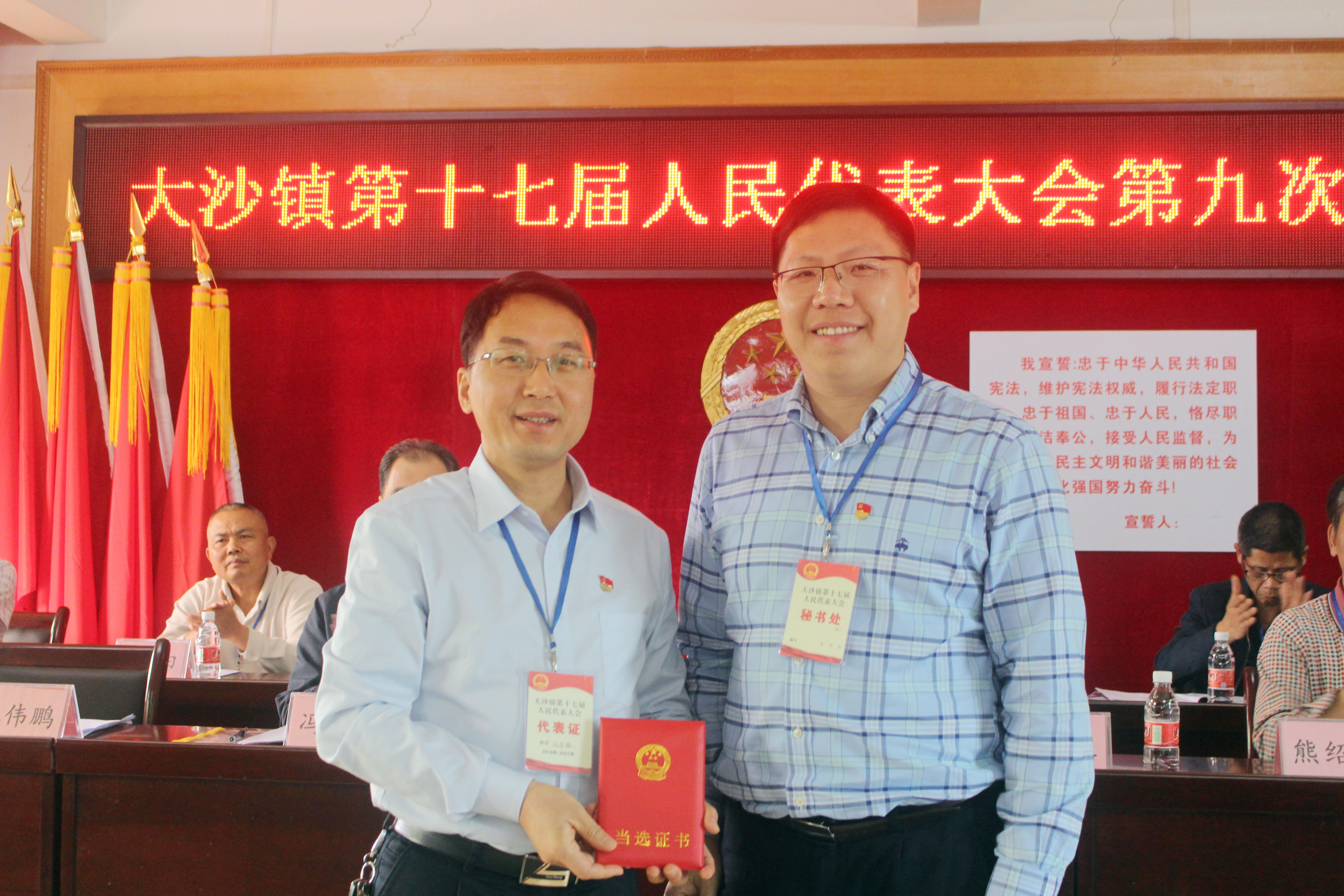 微信图片_20190313145512_副本.jpg