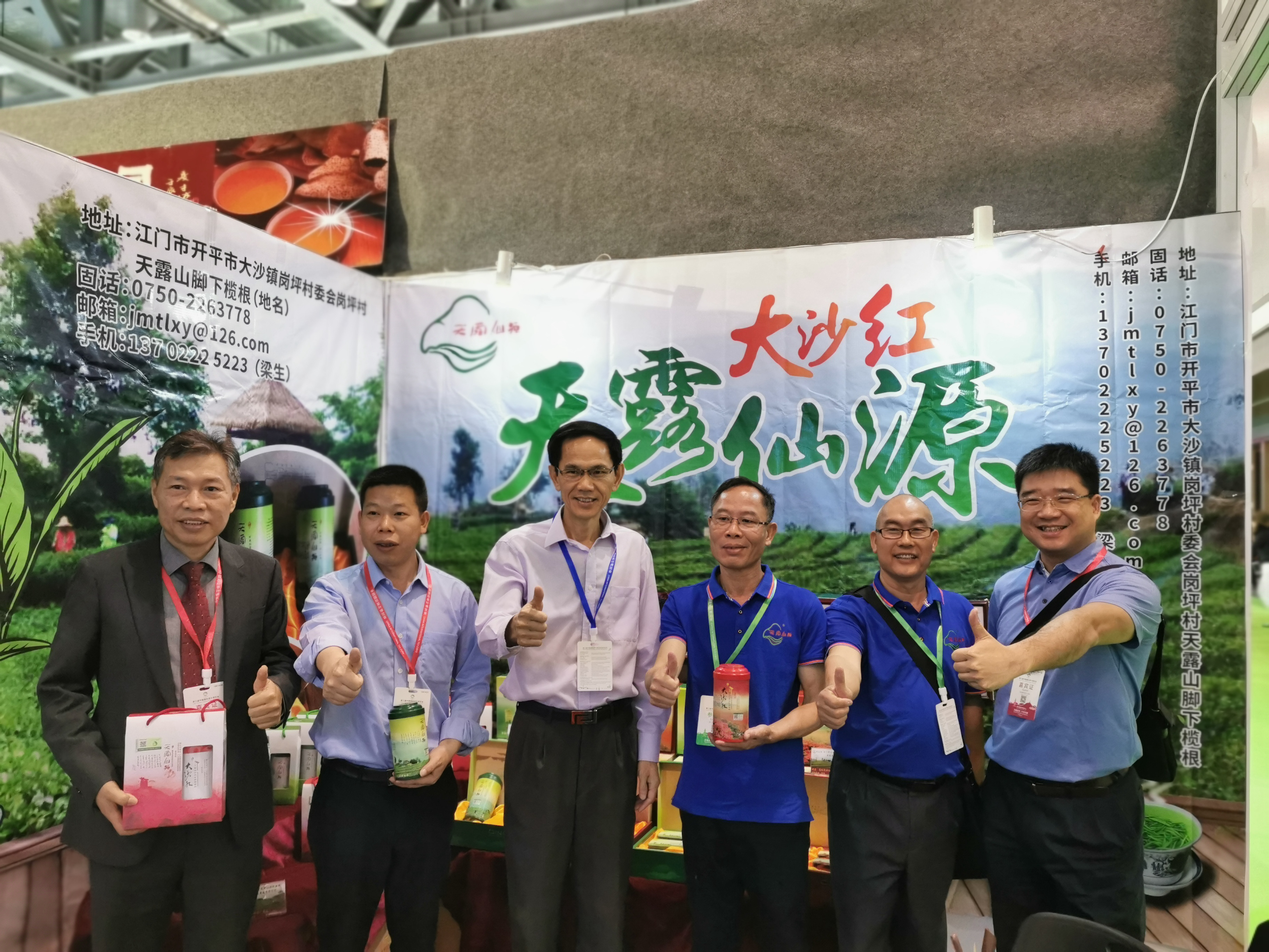 微信图片_20190517101345_副本.jpg