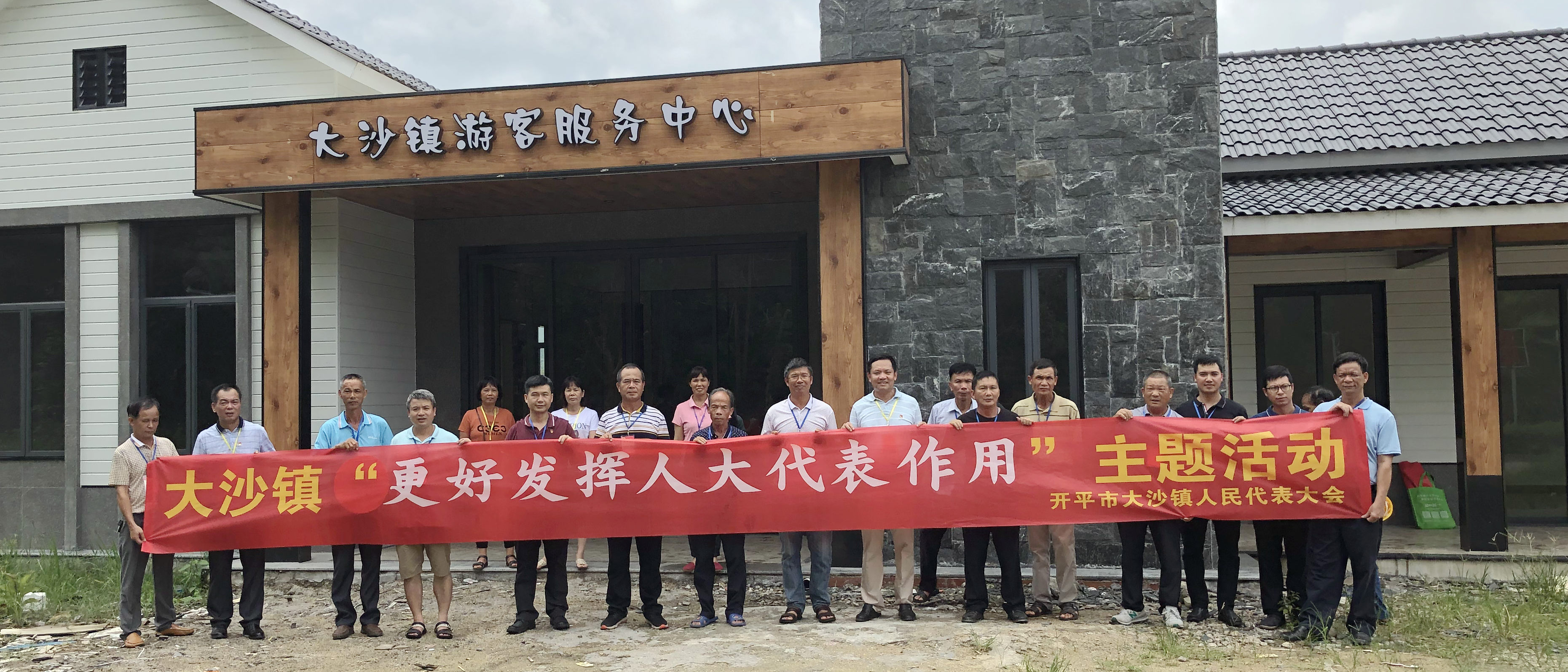 微信图片_20190712102605_副本.jpg