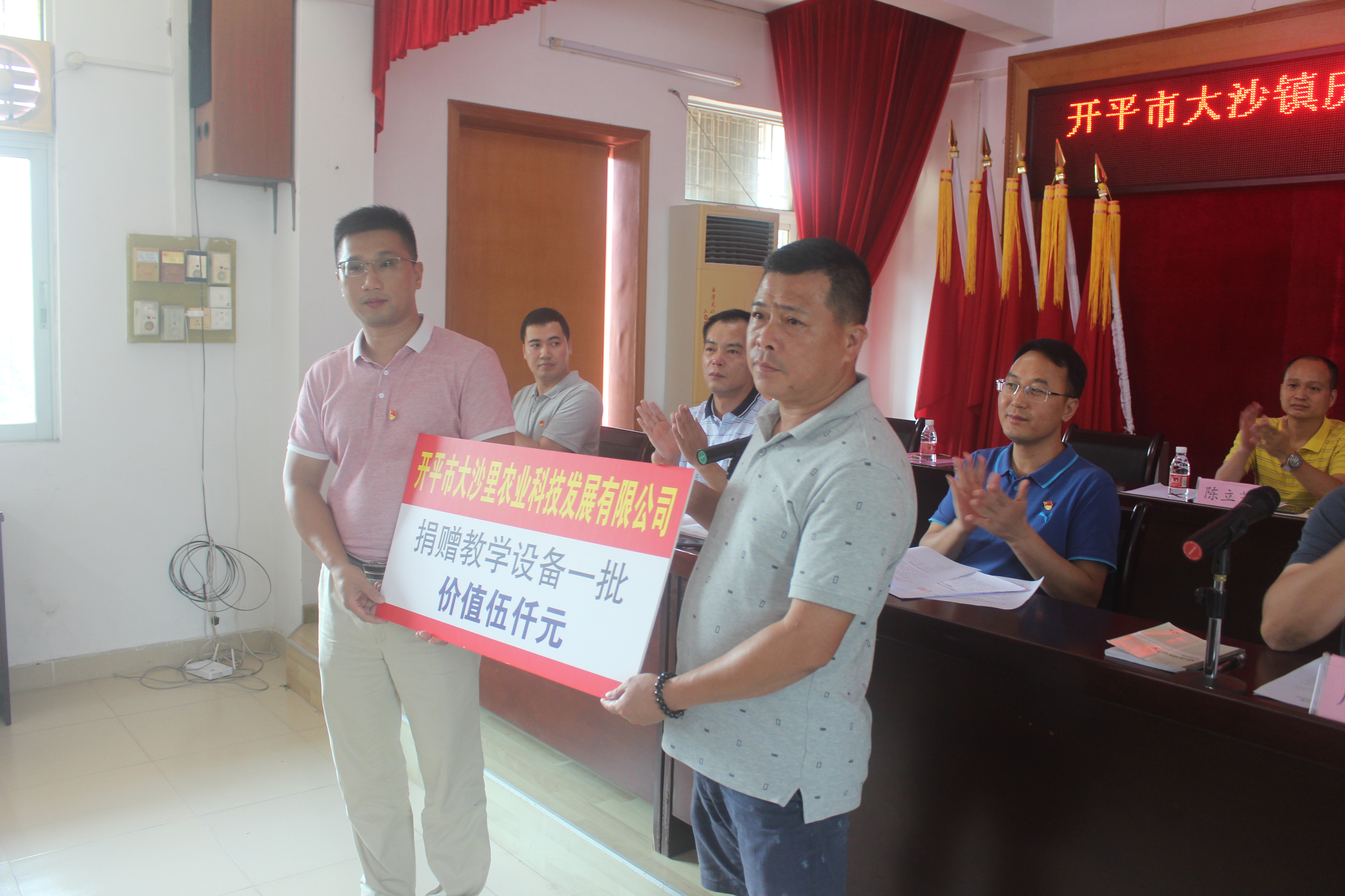 微信图片_20190910085029.jpg
