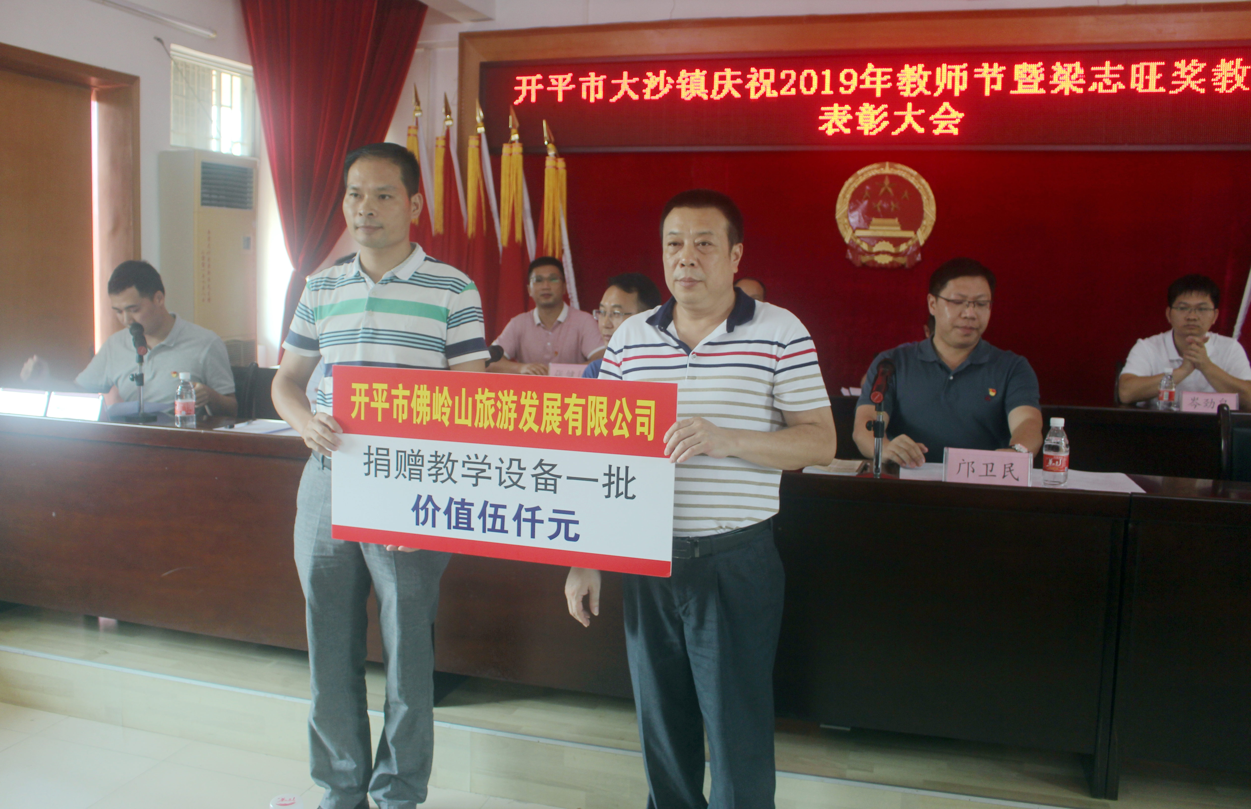微信图片_20190910085033_副本.jpg