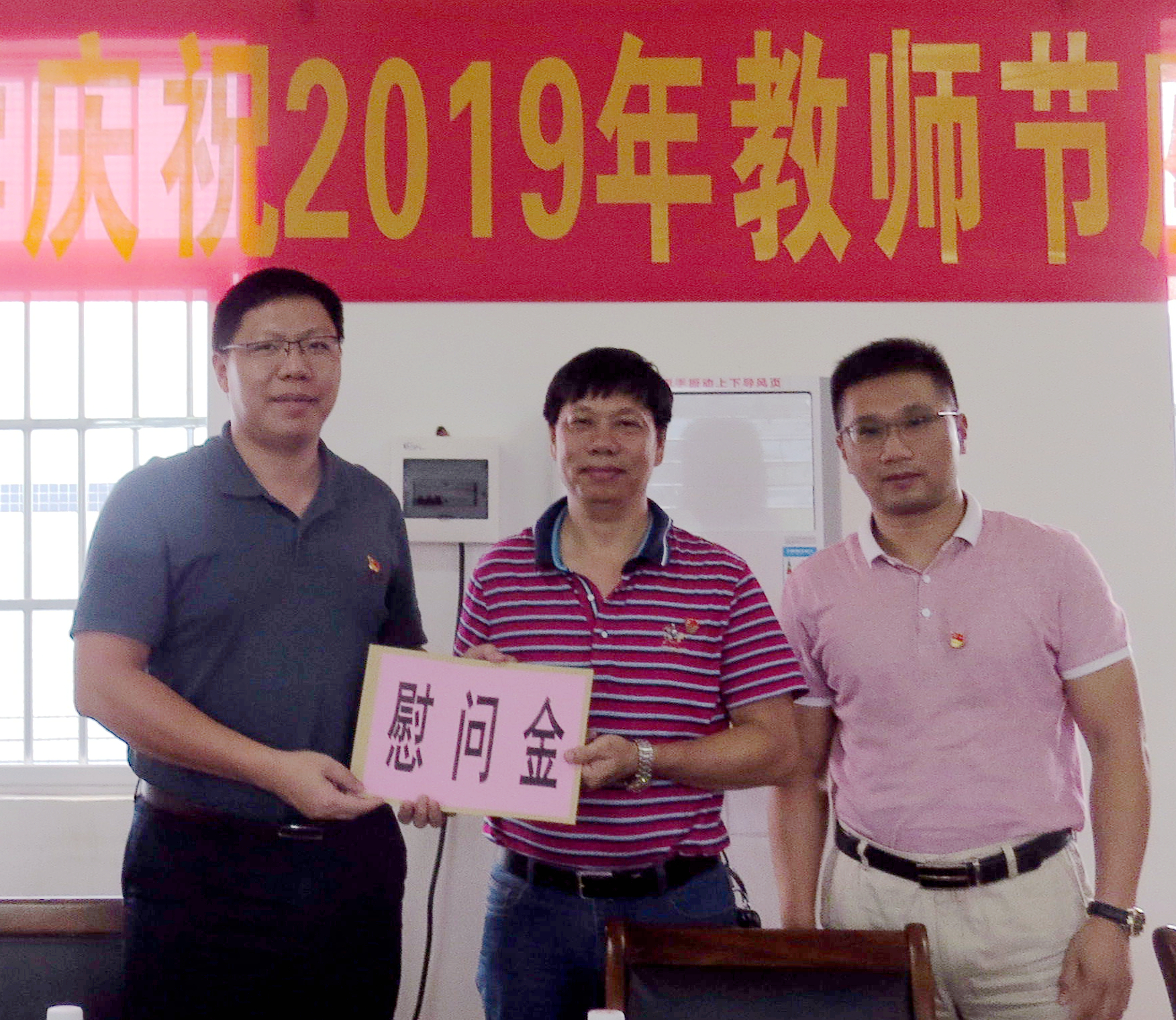 微信图片_20190910085019_副本.jpg