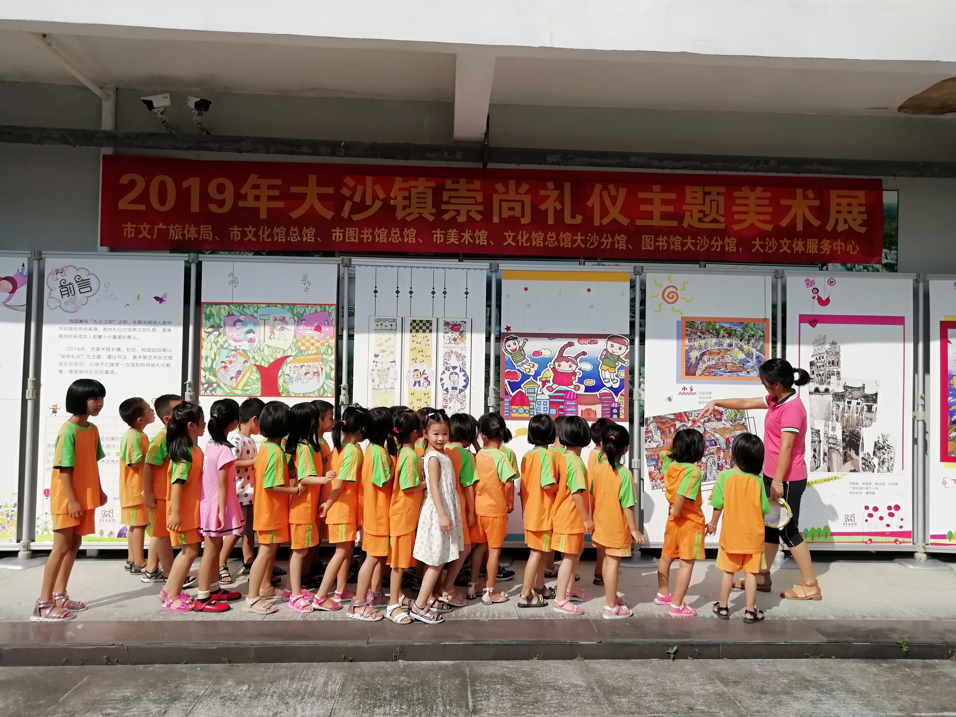 微信图片_20190919153231.jpg