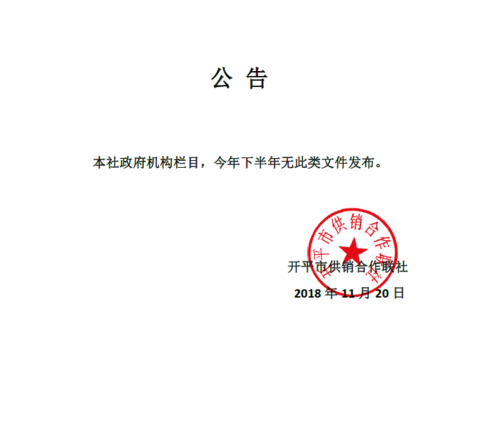 X9A08O899N1JKQ(8(V}`PFD.png