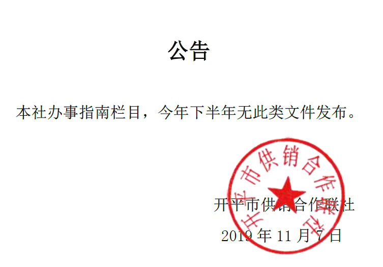 QQ图片20191107163208.png