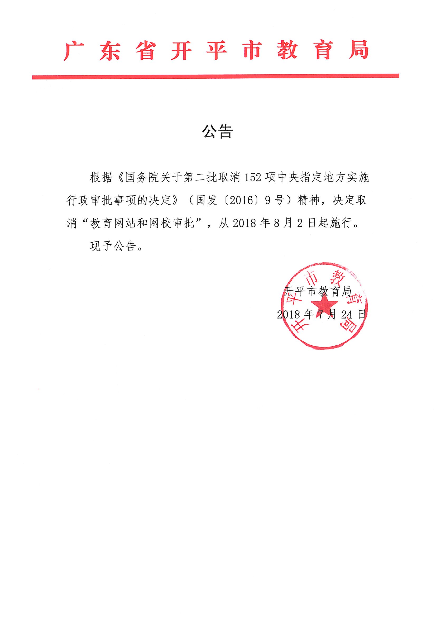 SKMBT_28318080216233.jpg