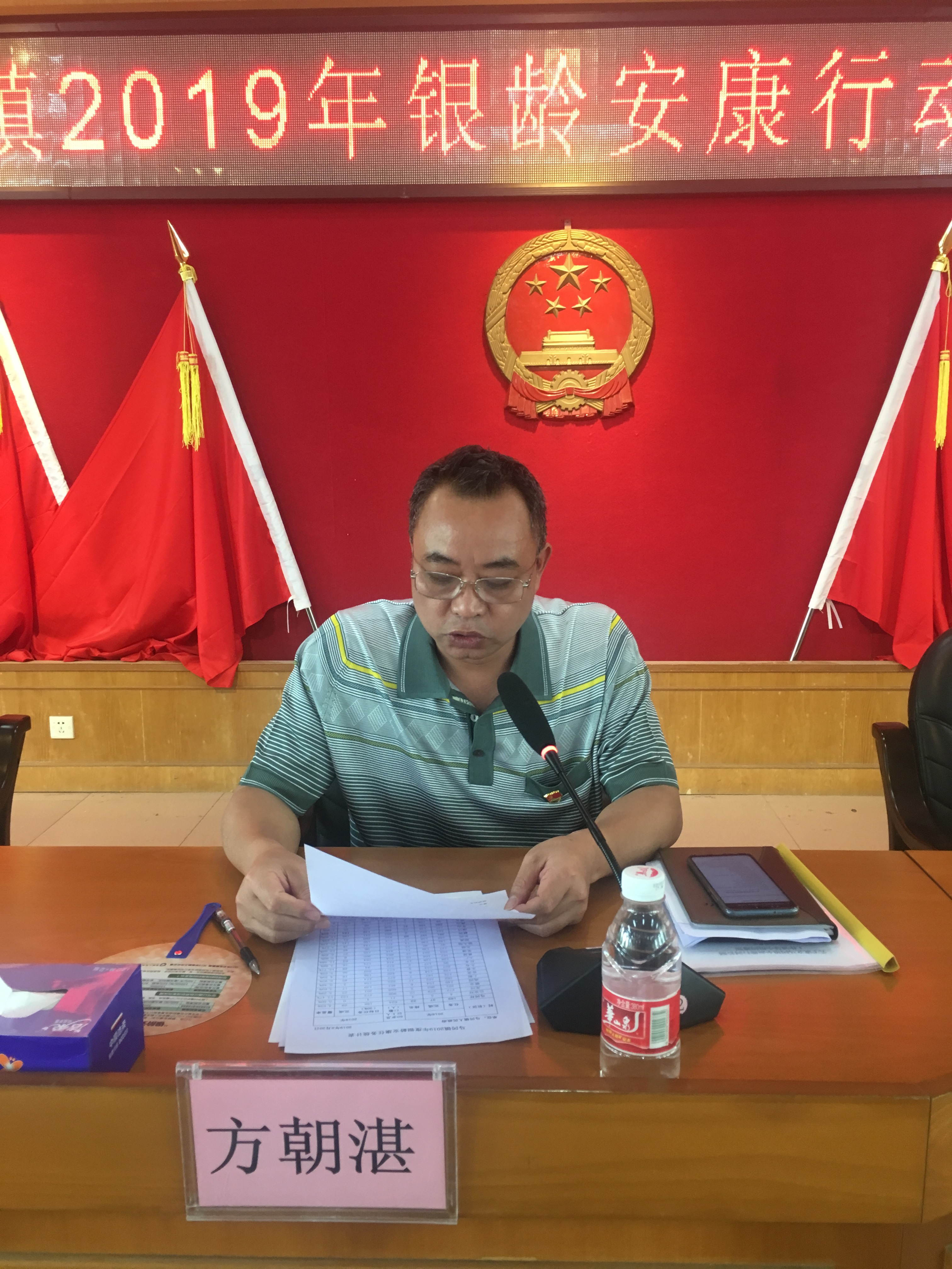 微信图片_20190823171854.jpg