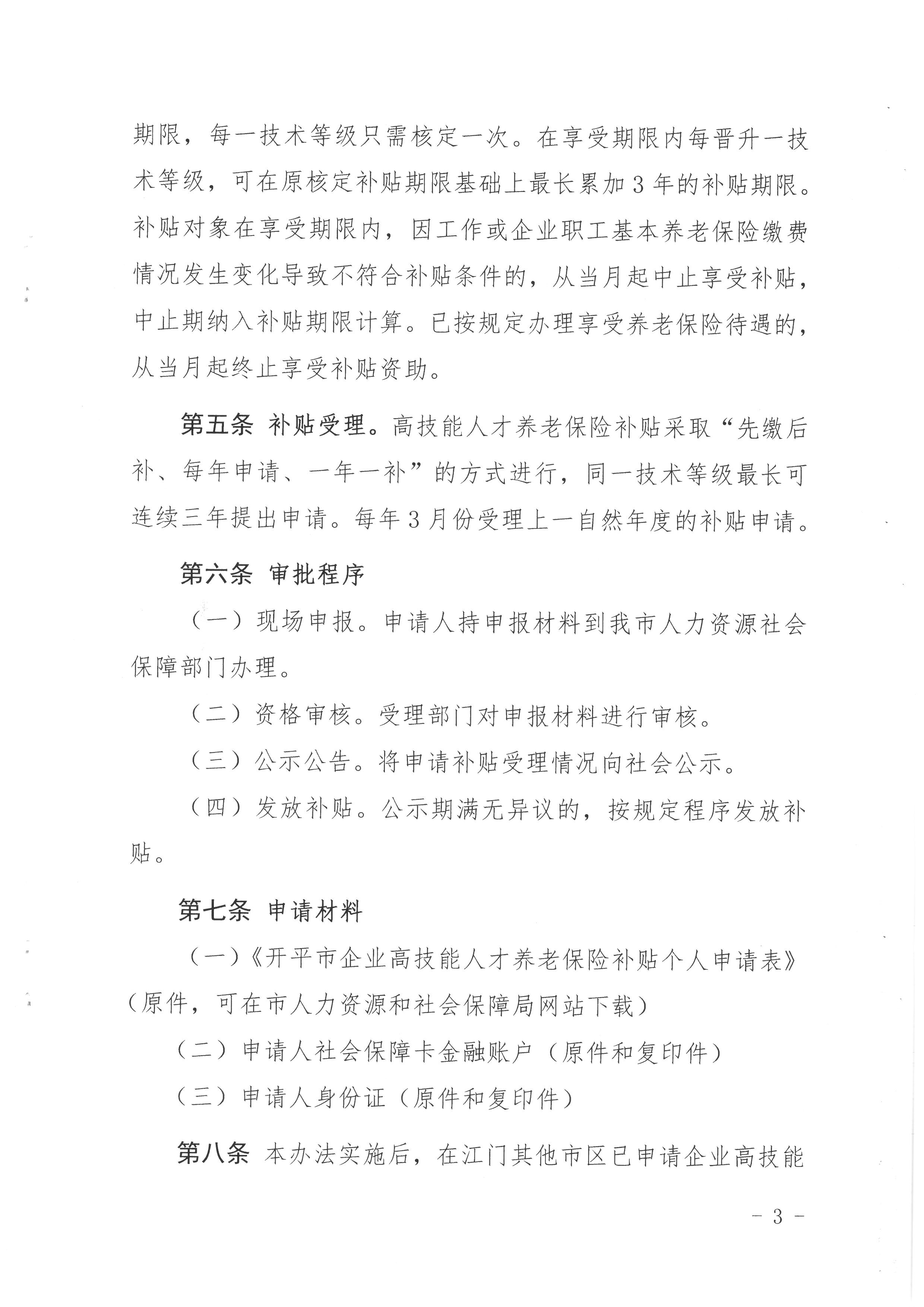 SKM_C22618111315430_0003.jpg