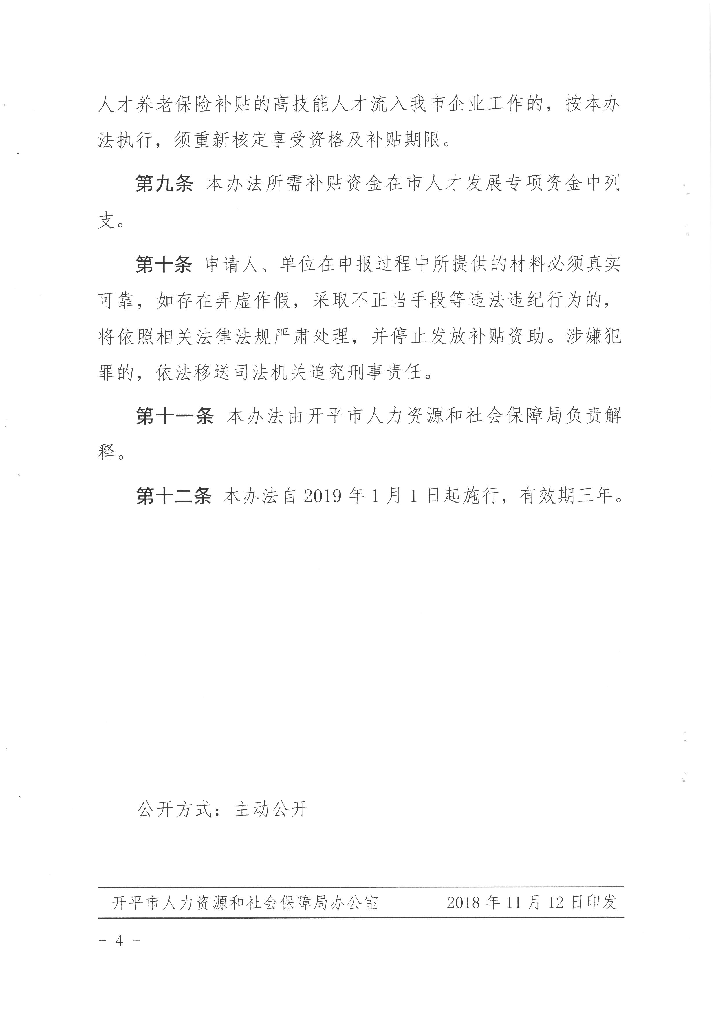 SKM_C22618111315430_0004.jpg