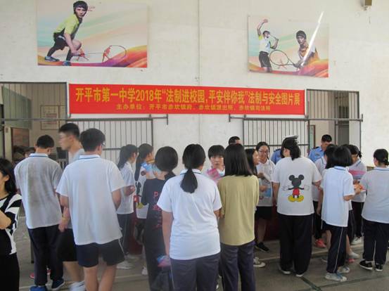 QQ图片20180712161821.JPG