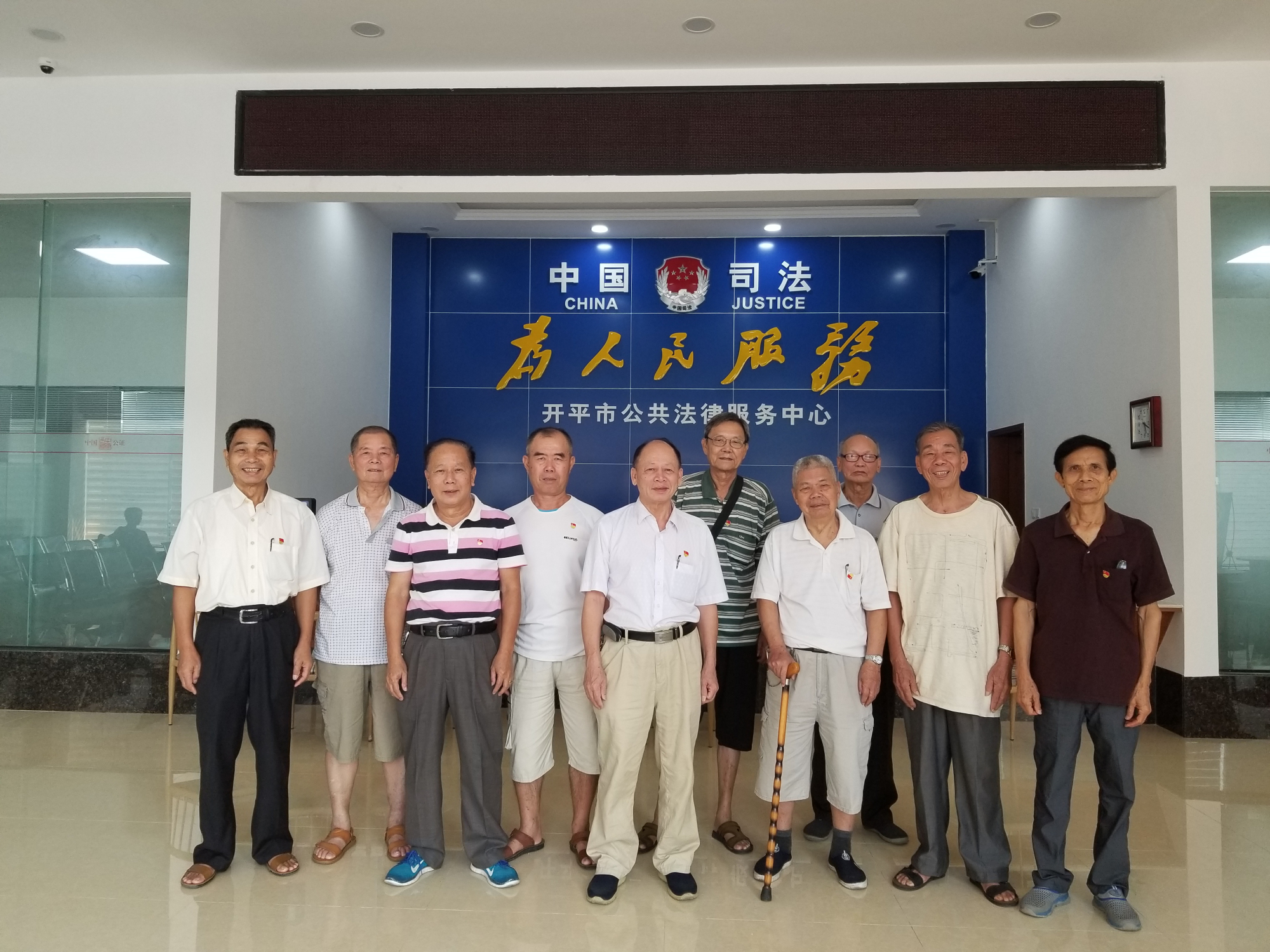 20180911老干部座谈会.jpg