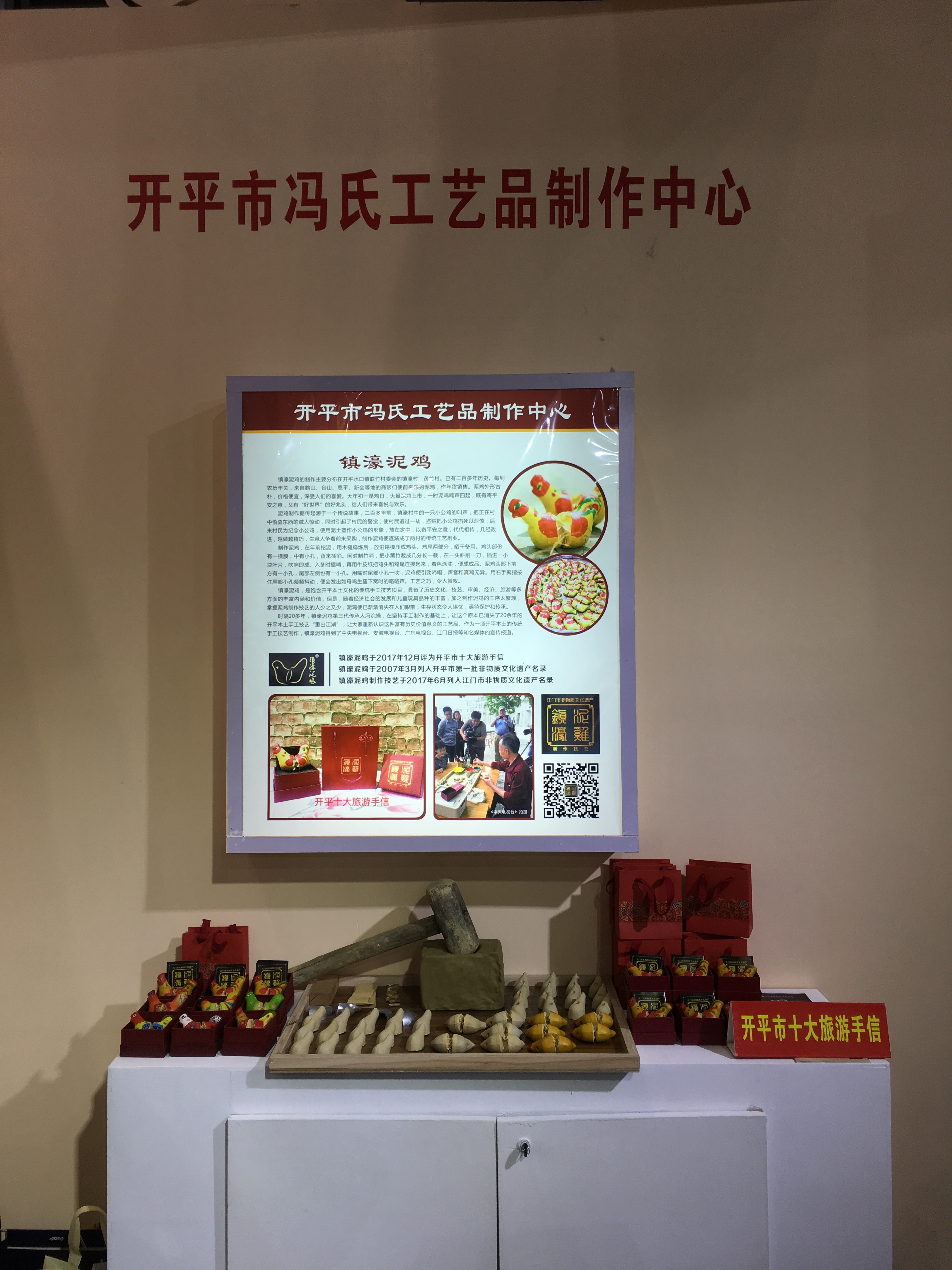 微信图片_20180516160647.JPG