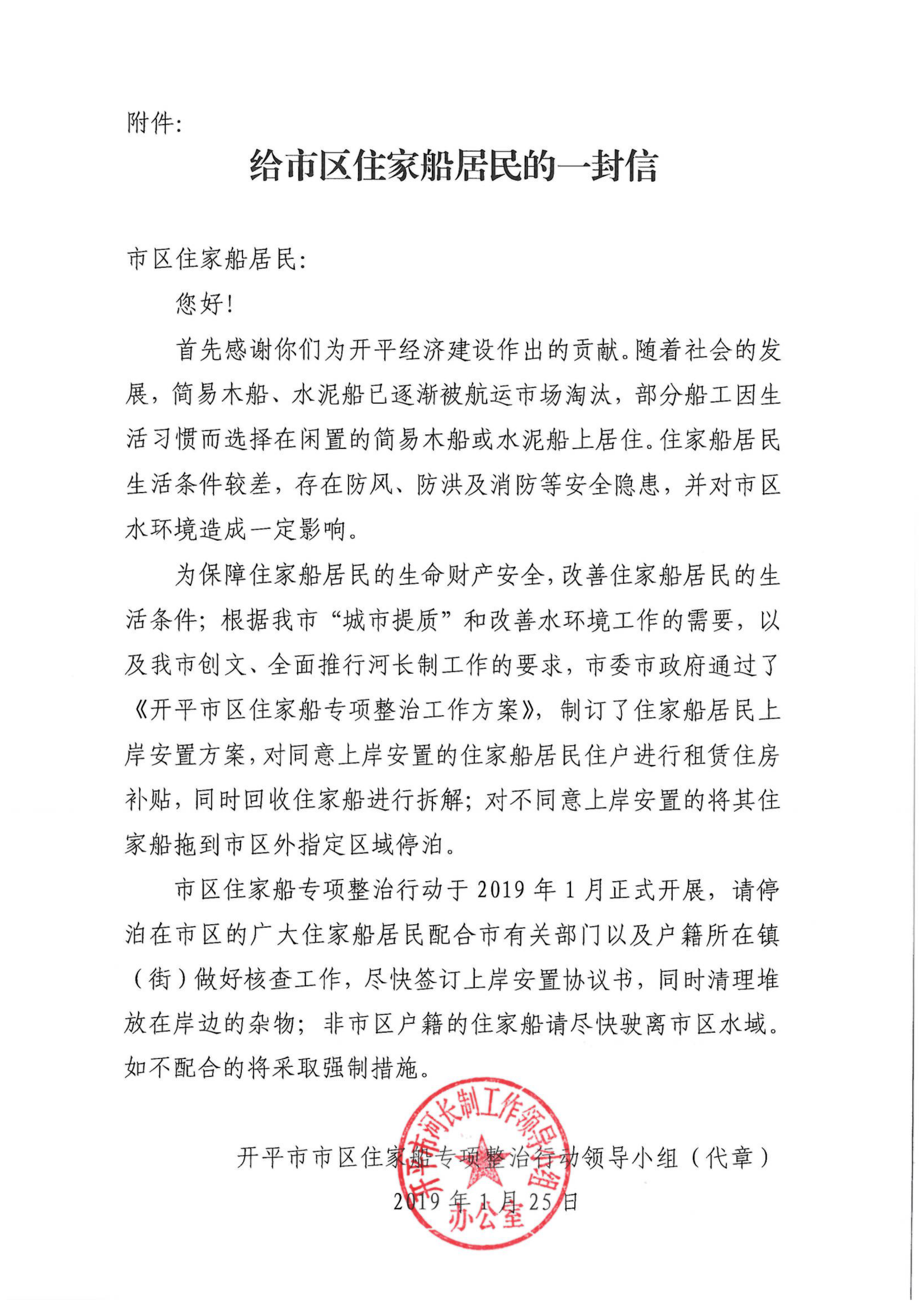 微信图片_20190321102511.png