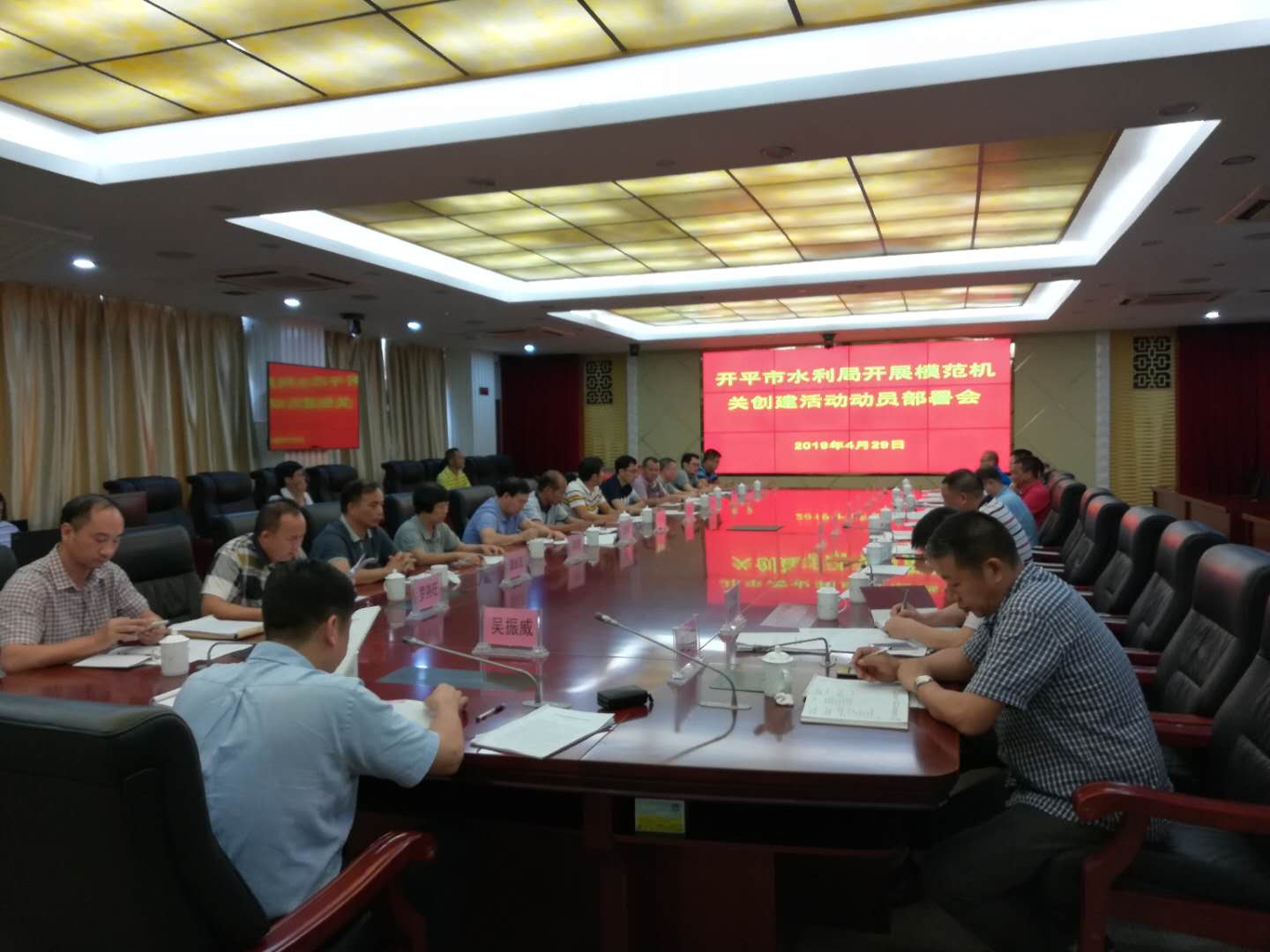 微信图片_20190505153600.jpg