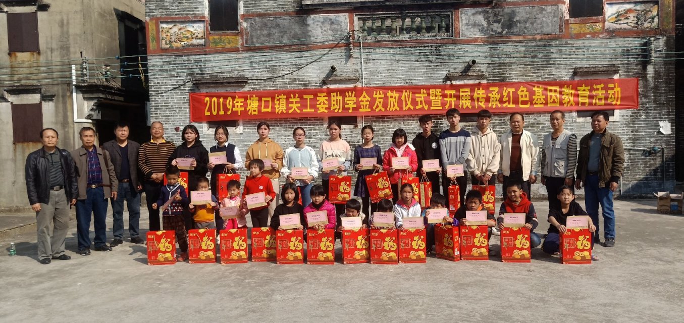 微信图片_20190129150215.jpg
