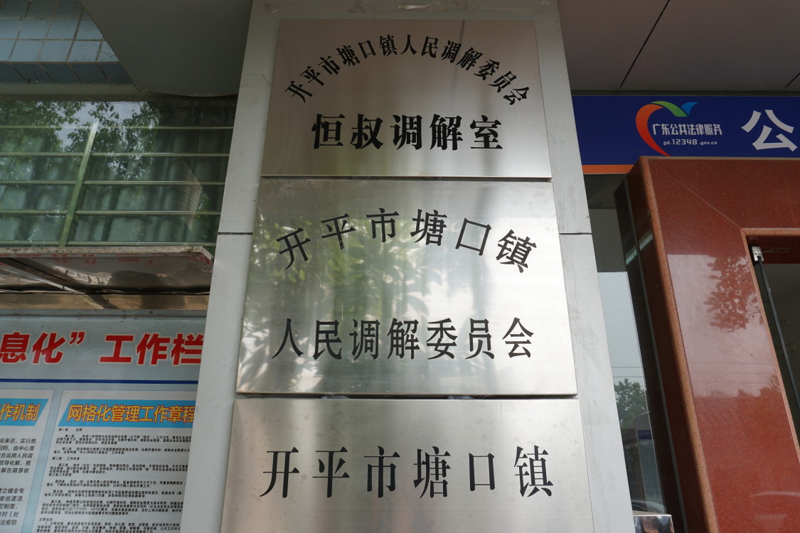 微信图片_20190314125047.jpg