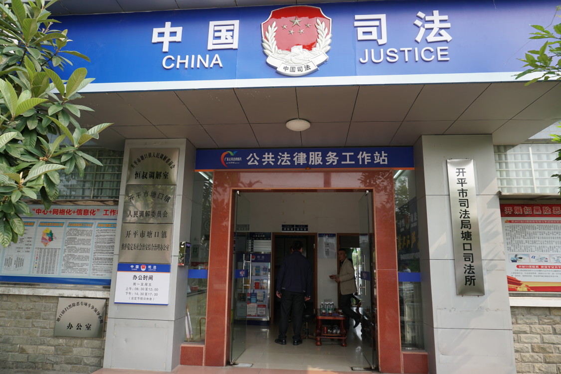 微信图片_20190314125048.jpg