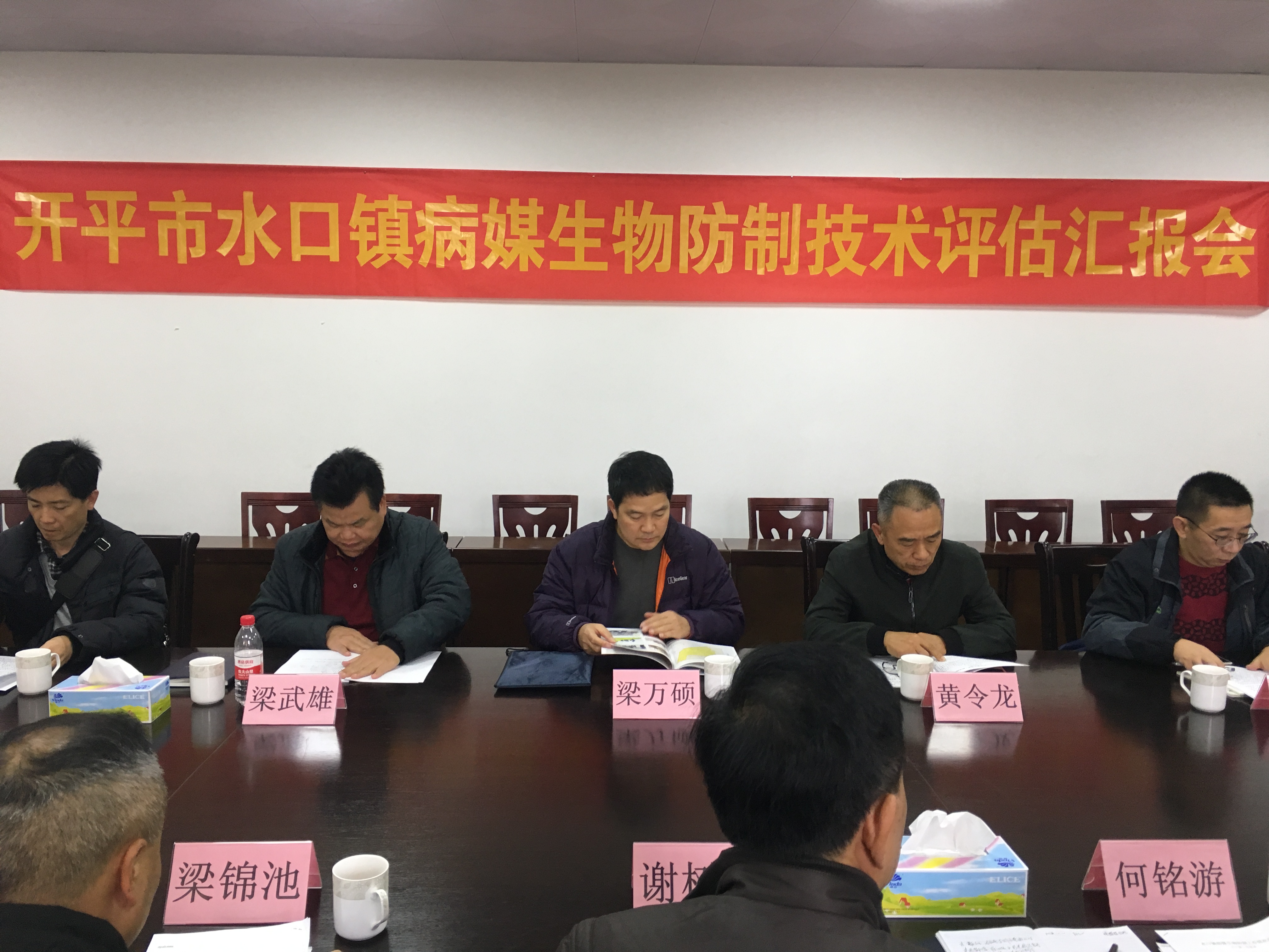 微信图片_20181211170026.jpg