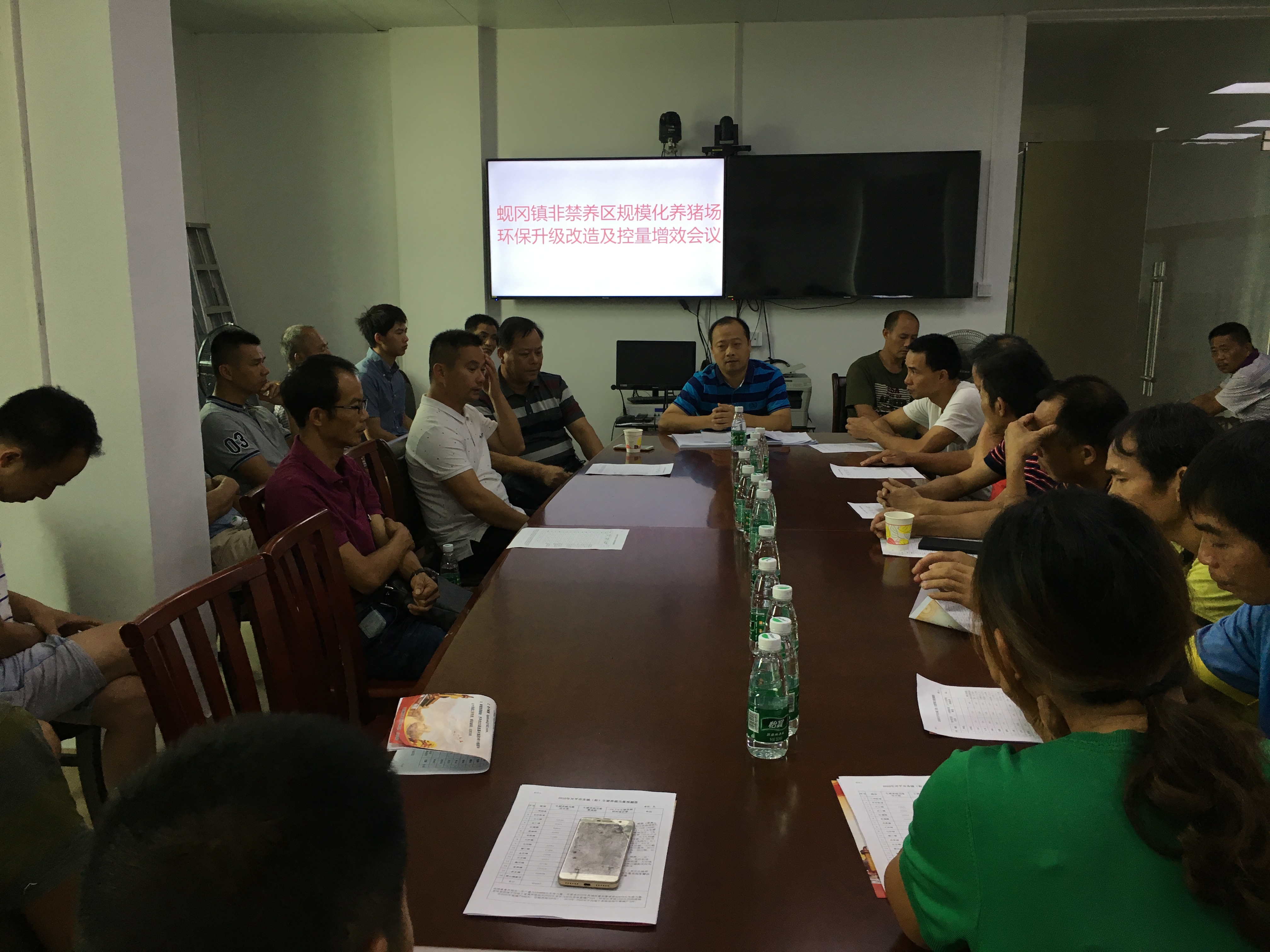 微信图片_20180831113454.jpg