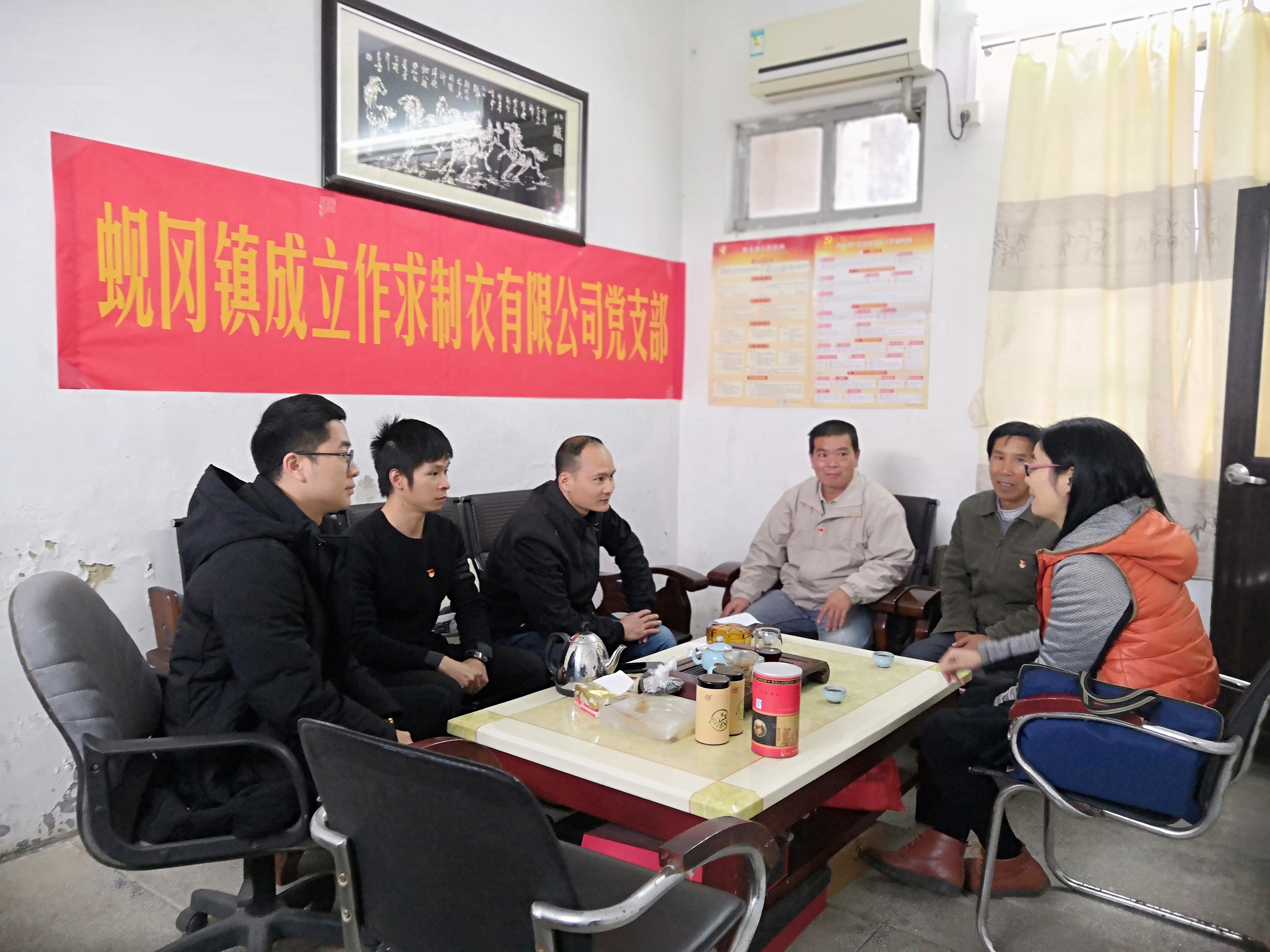 微信图片_20181229165414.jpg