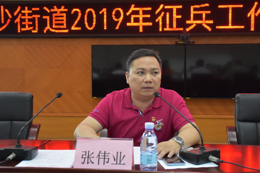 张伟业_调整大小.JPG