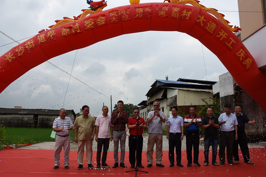 W020190906653767766246_调整大小.jpg