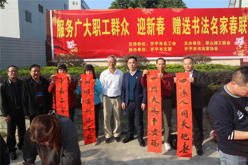 2、2019_0117_155511 (2)A_调整大小.jpg