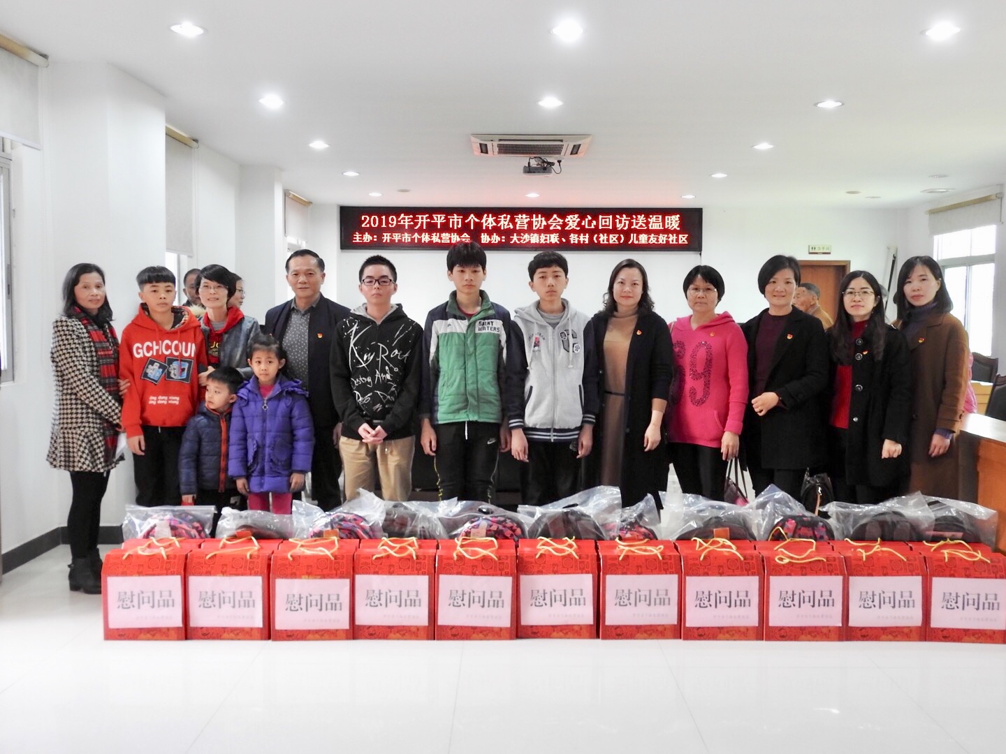 发放慰问品1.jpg 发放慰问品1.jpg