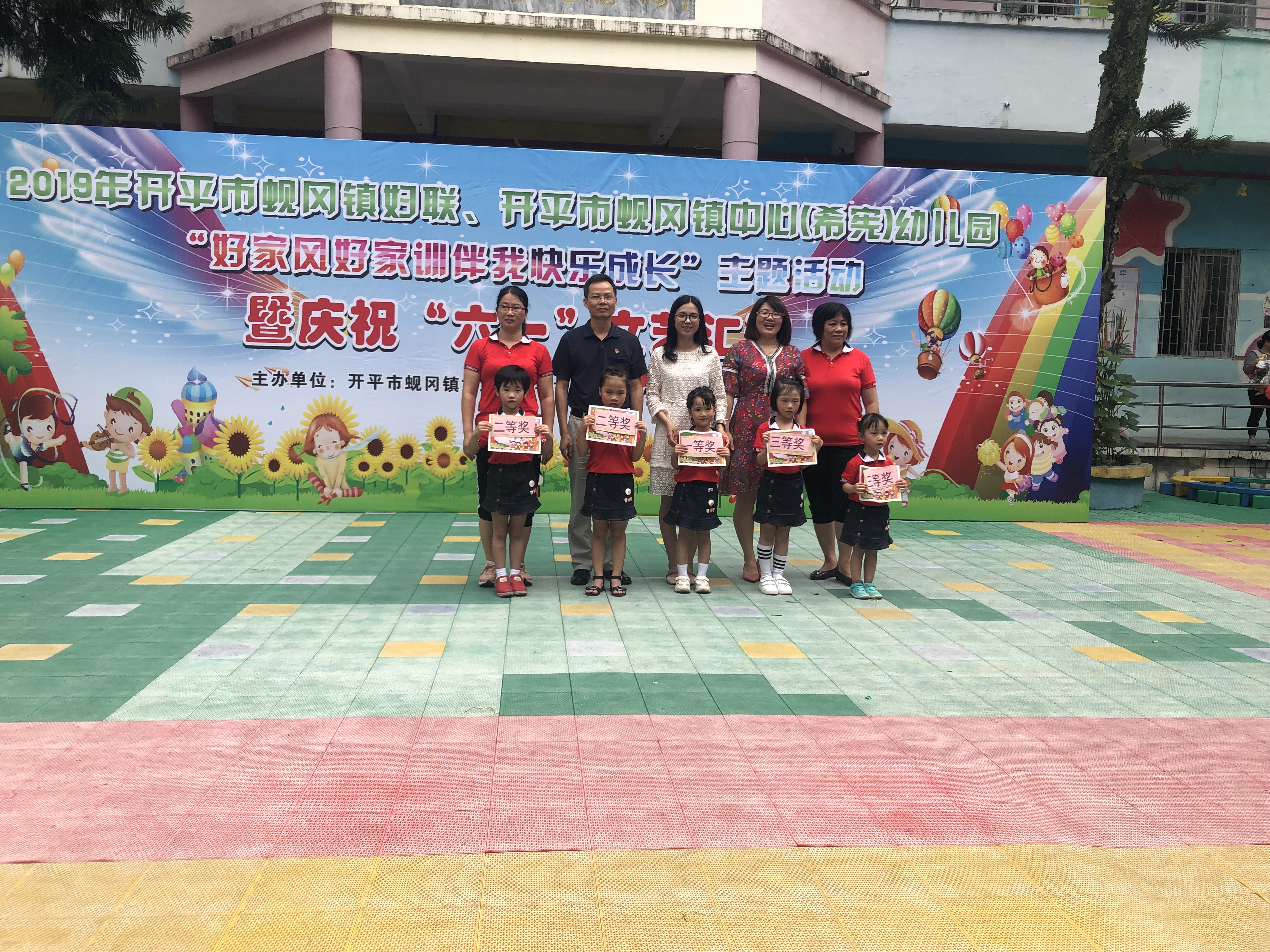 微信图片_20190531114410.jpg