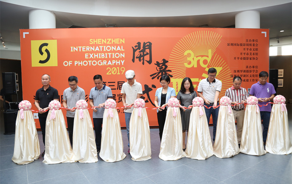 2019-9-2第三届深圳国际摄影艺术展览在开平市谭逢敬艺术院举行开幕 (25)_副本.jpg