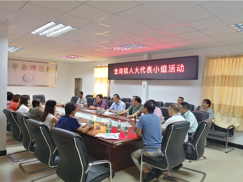 座谈会现场.png