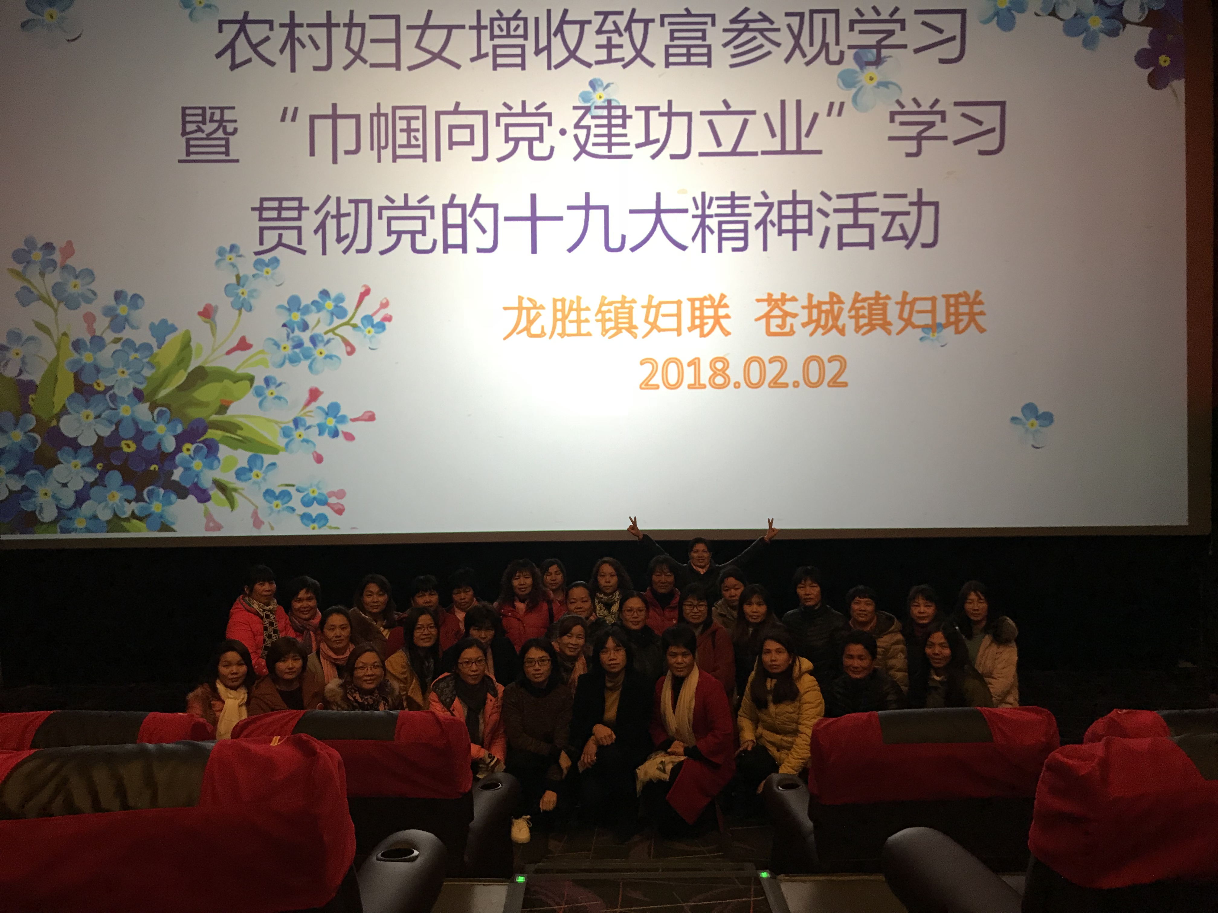 微信图片_20180207150623.jpg
