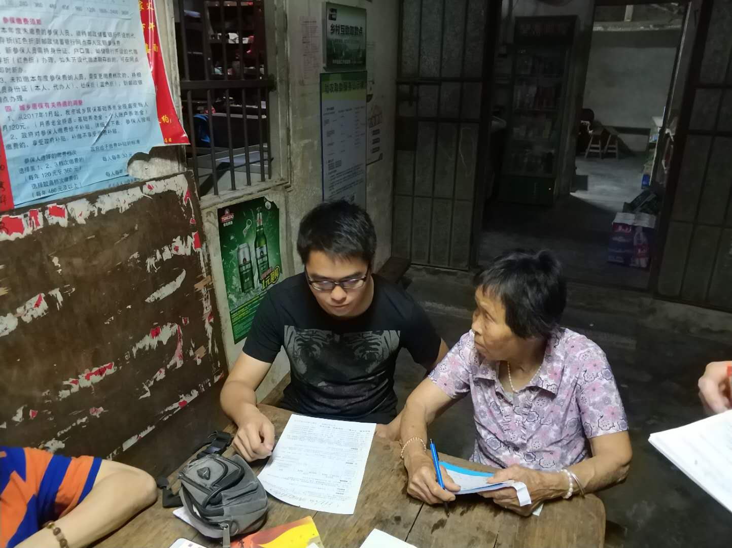 微信图片_20180525171503.jpg