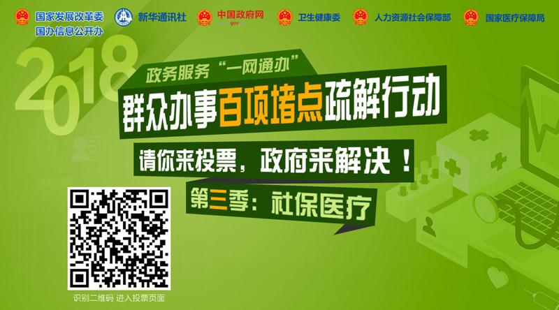 微信图片_20180710084902.jpg