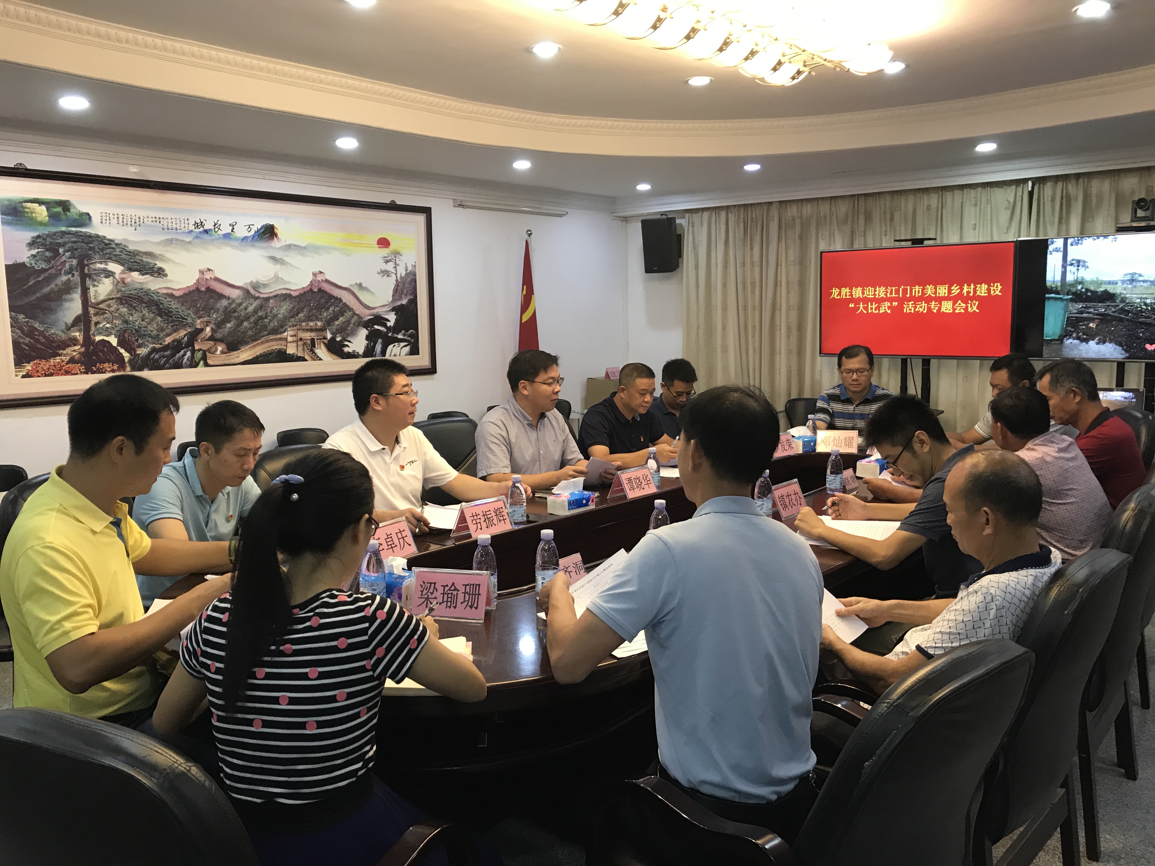 会议照片.jpg