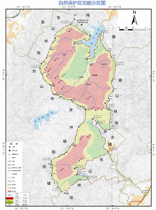 狮山自然保护区分区图2.jpg
