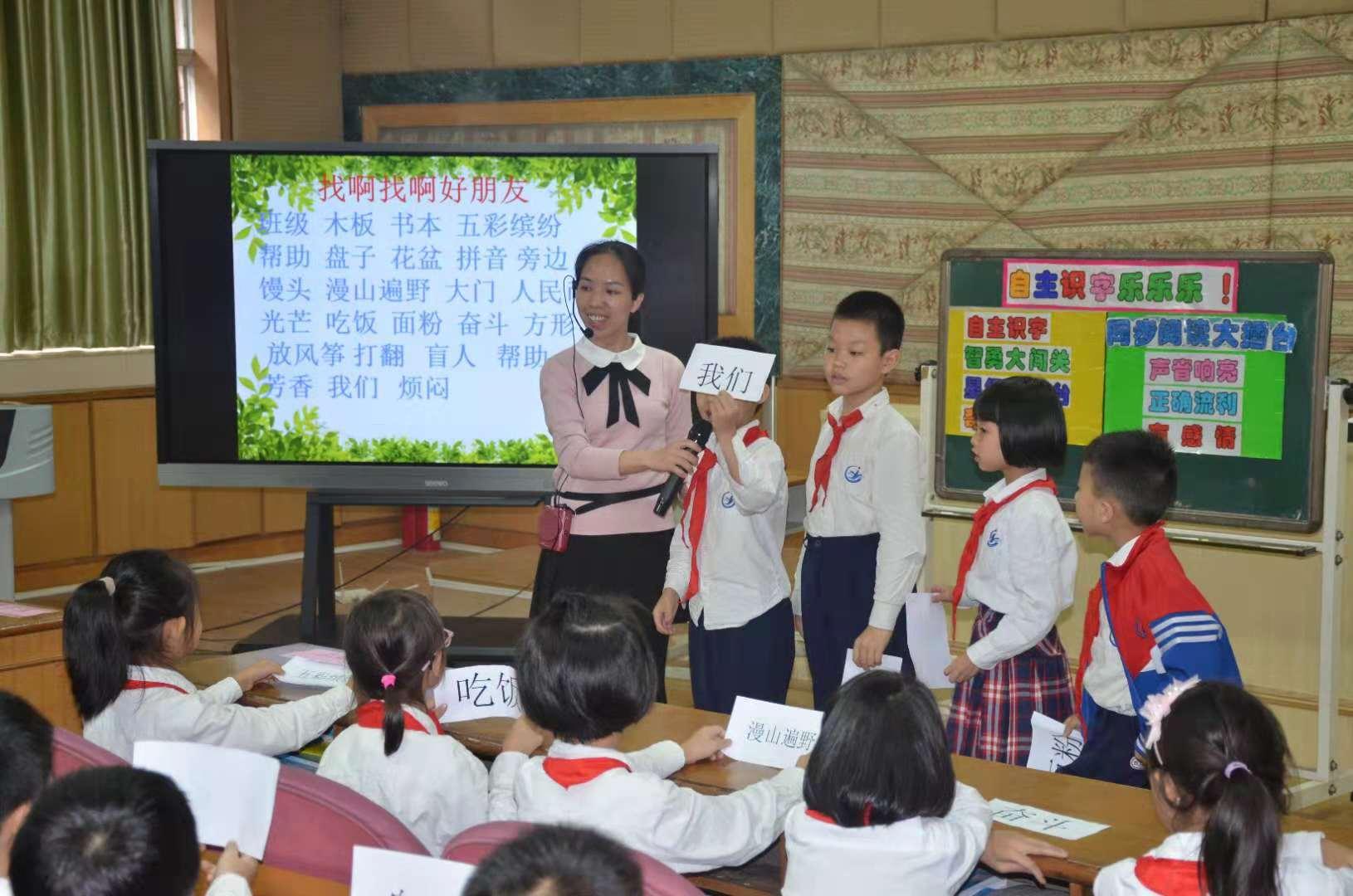展示街道教学,改革有效整体----2018年三埠语文"课堂智慧实践"构建课田英章楷书教案下载图片