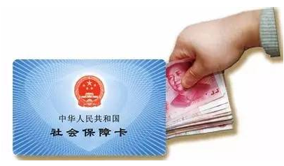 可以用别人的医保卡 W020180320634242800774.png