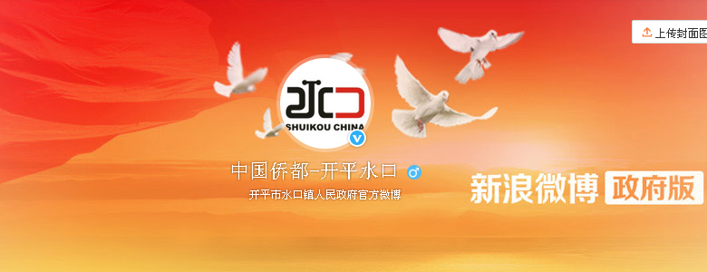 微博封面.png