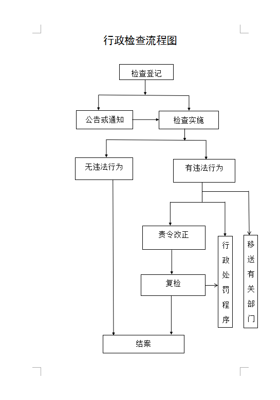 微信截图_20180930145247.png